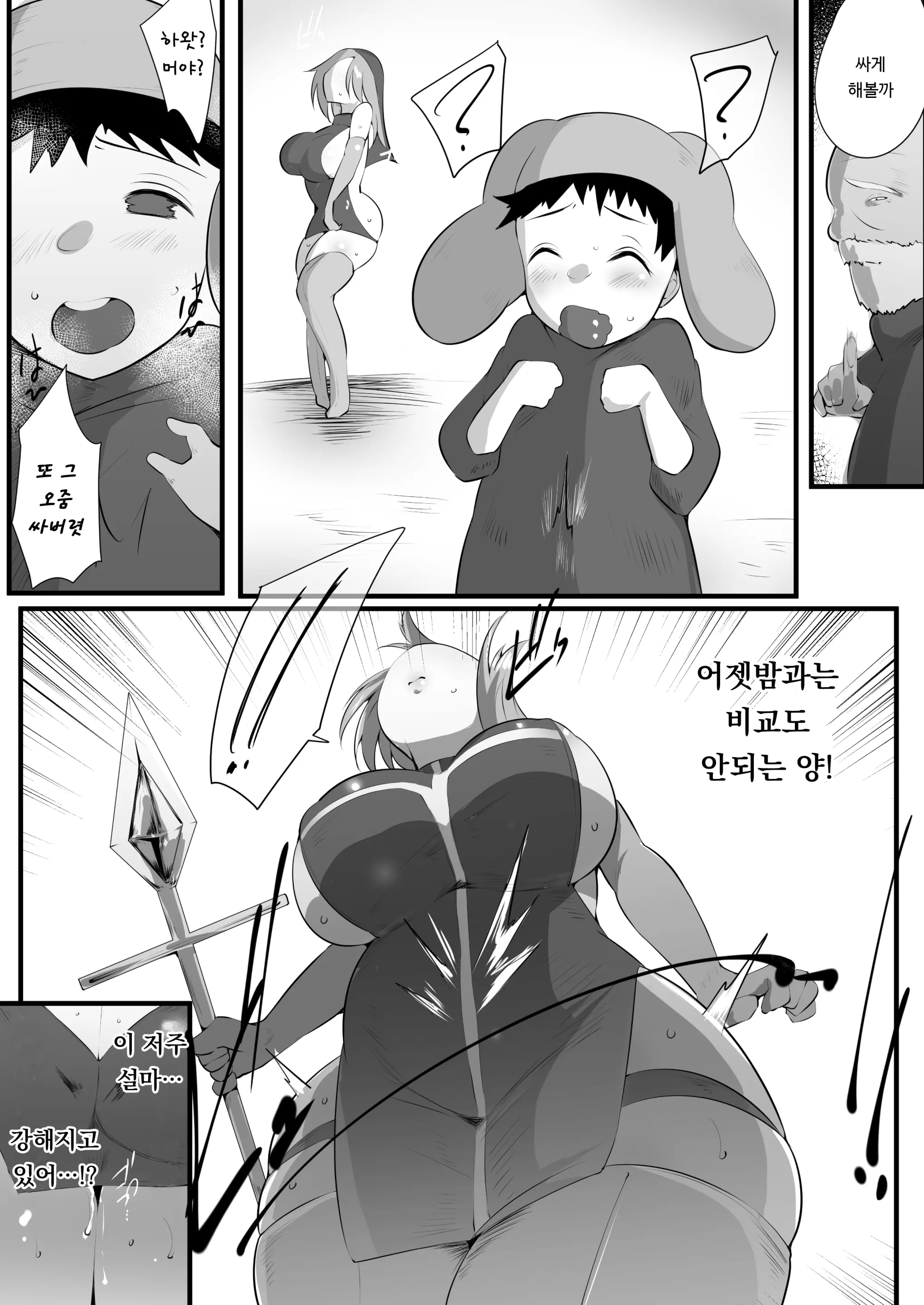 웹툰 이미지 16