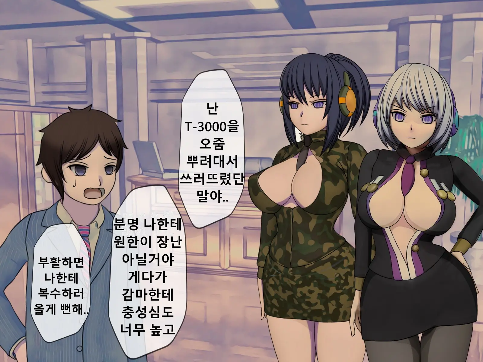 웹툰 이미지 344