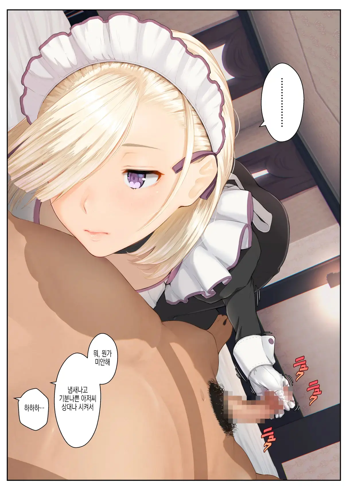 웹툰 이미지 9