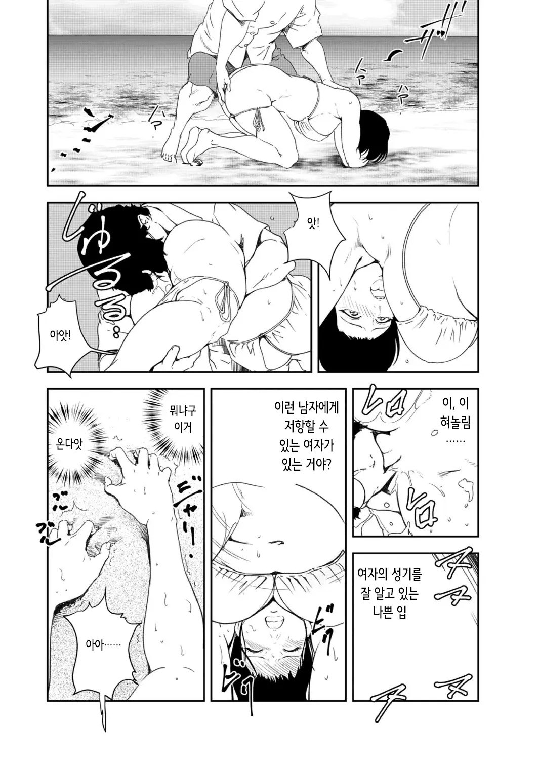 웹툰 이미지 41
