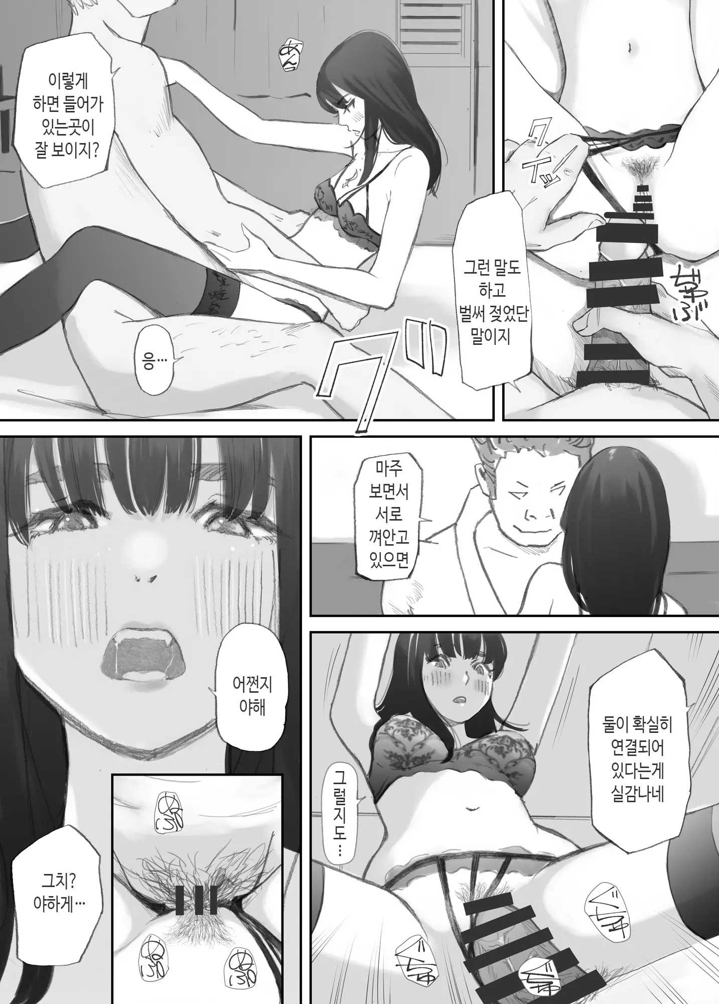 웹툰 이미지 137