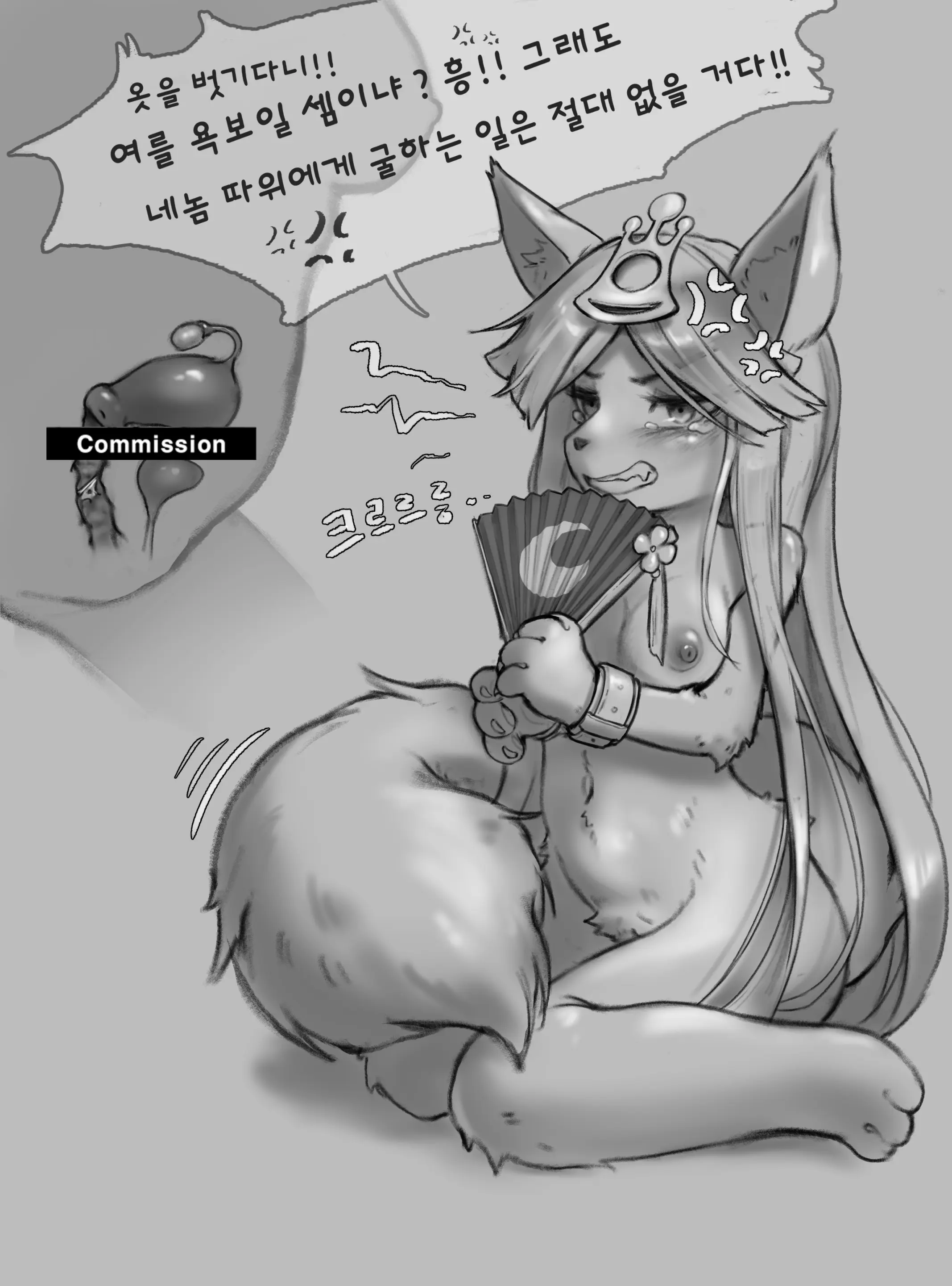 웹툰 이미지 144