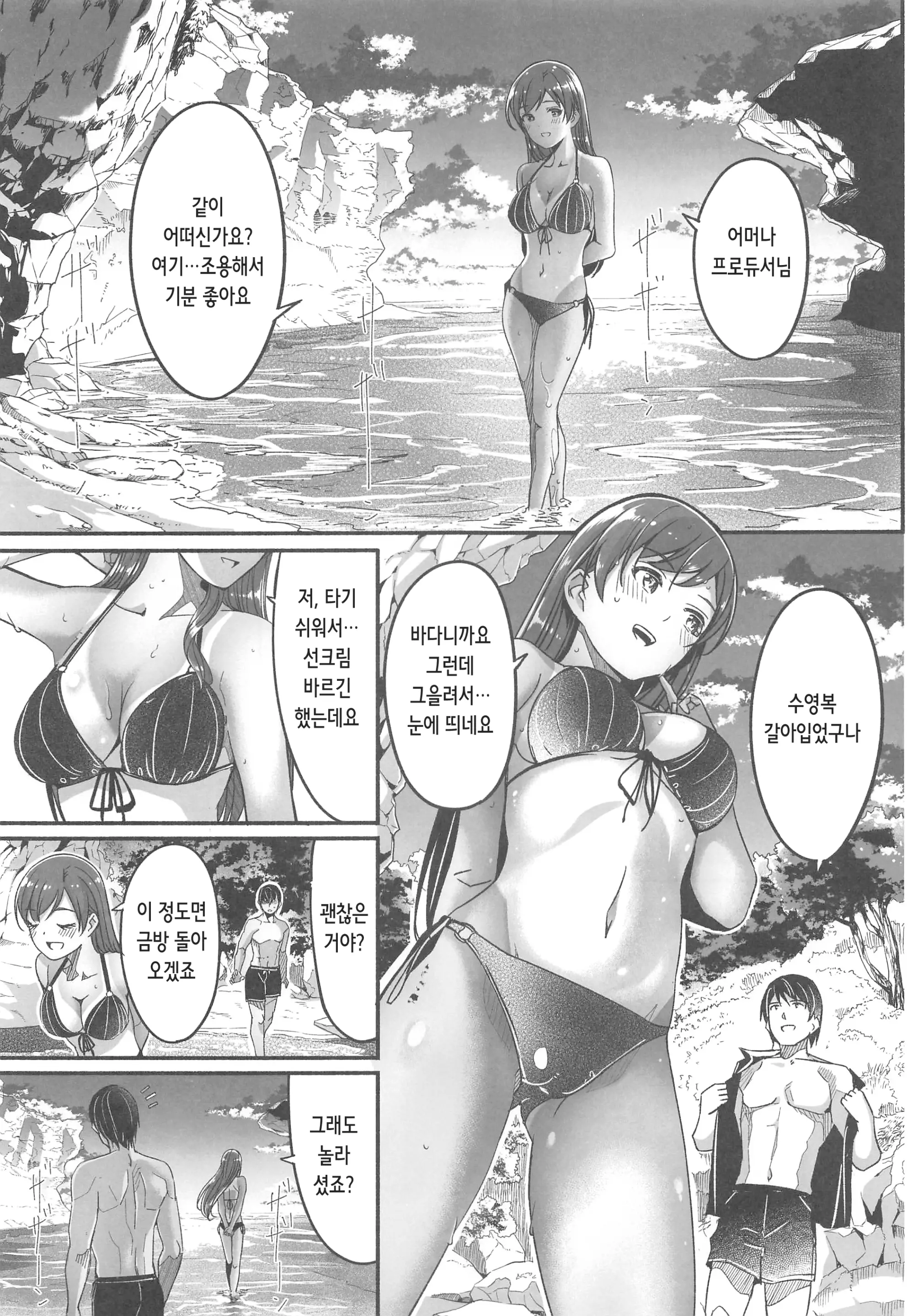 웹툰 이미지 26