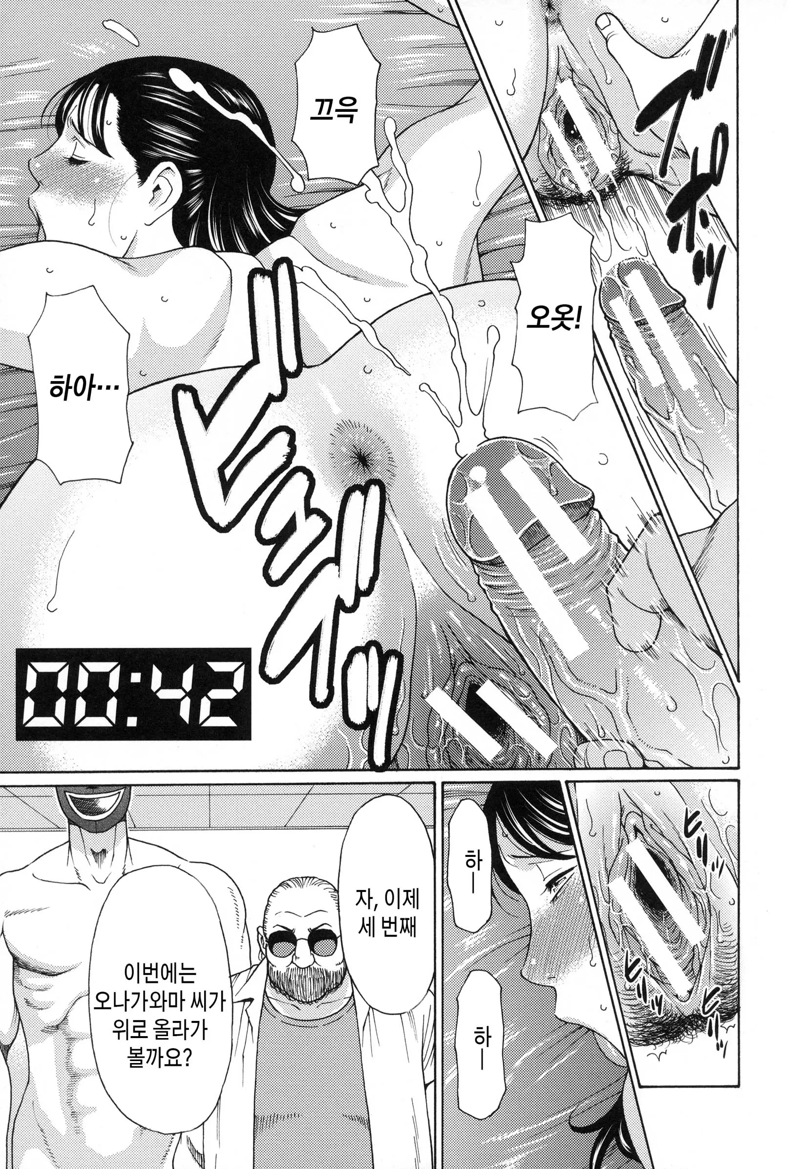 웹툰 이미지 165