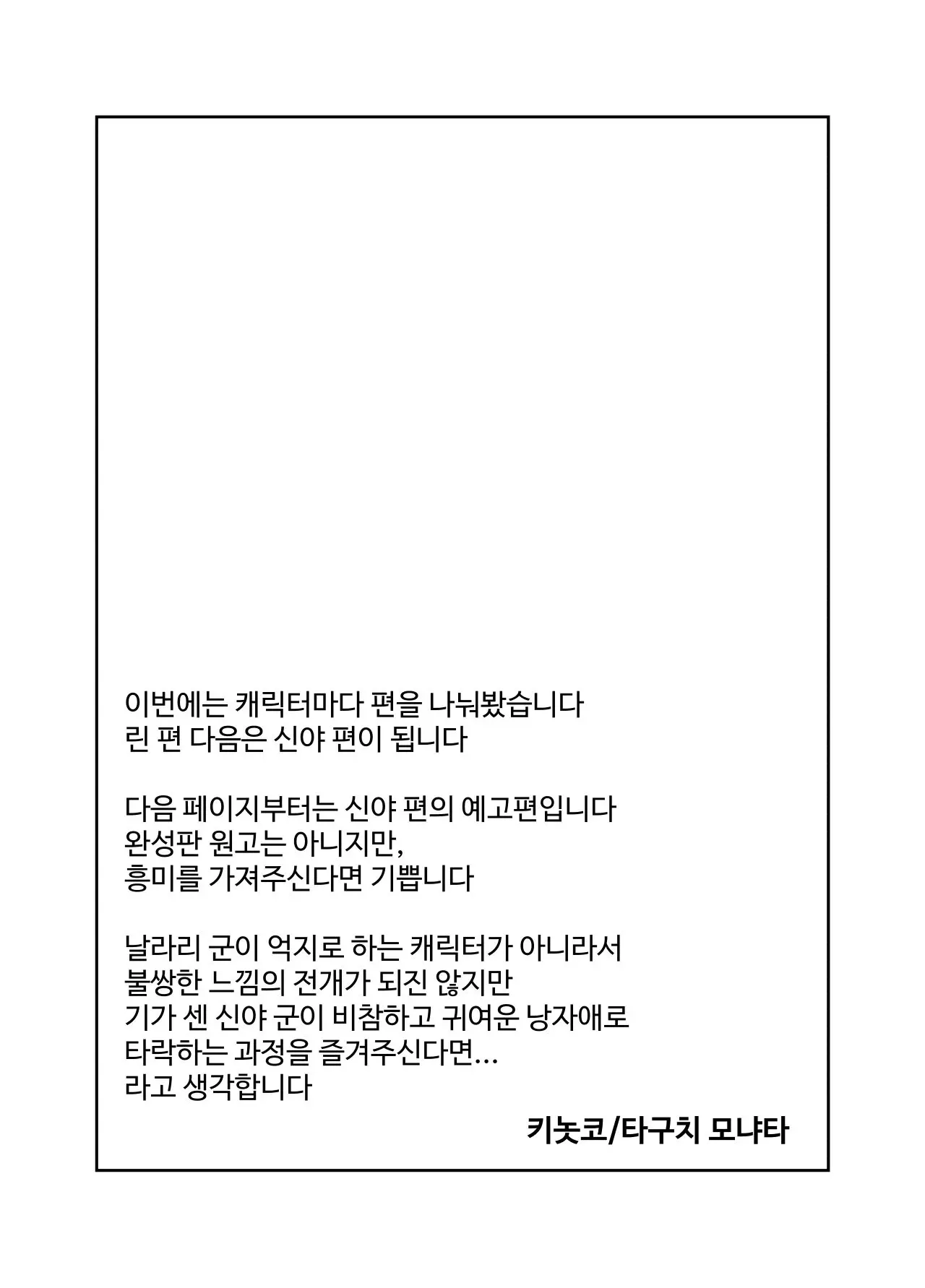 웹툰 이미지 54