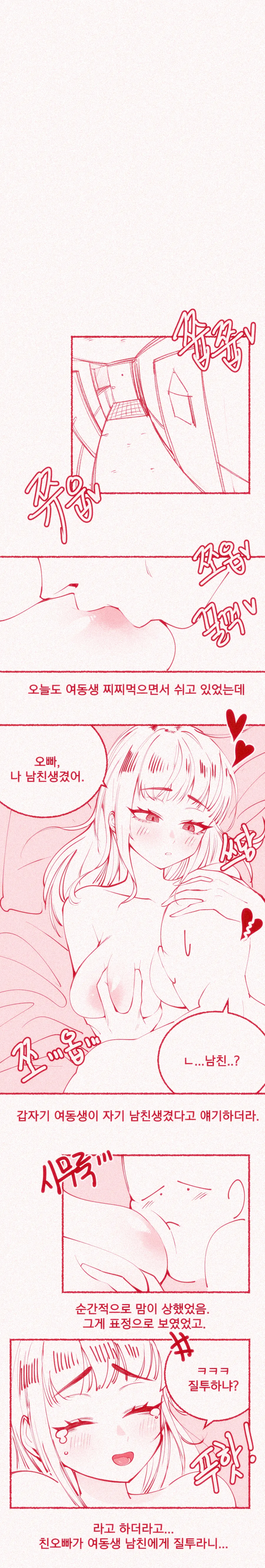 웹툰 이미지 15
