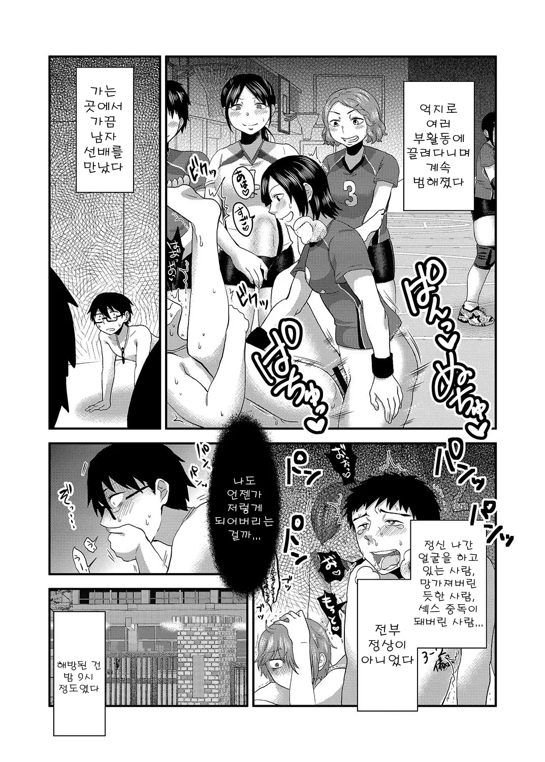 웹툰 이미지 24
