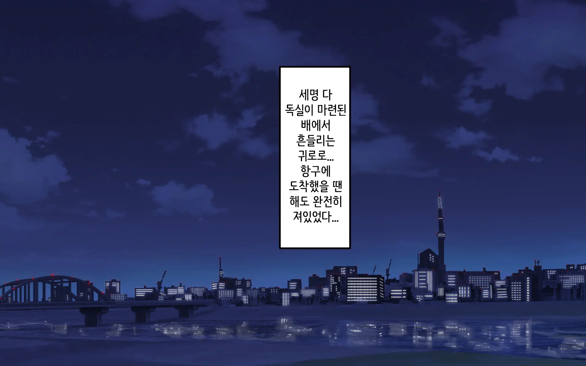 웹툰 이미지 349