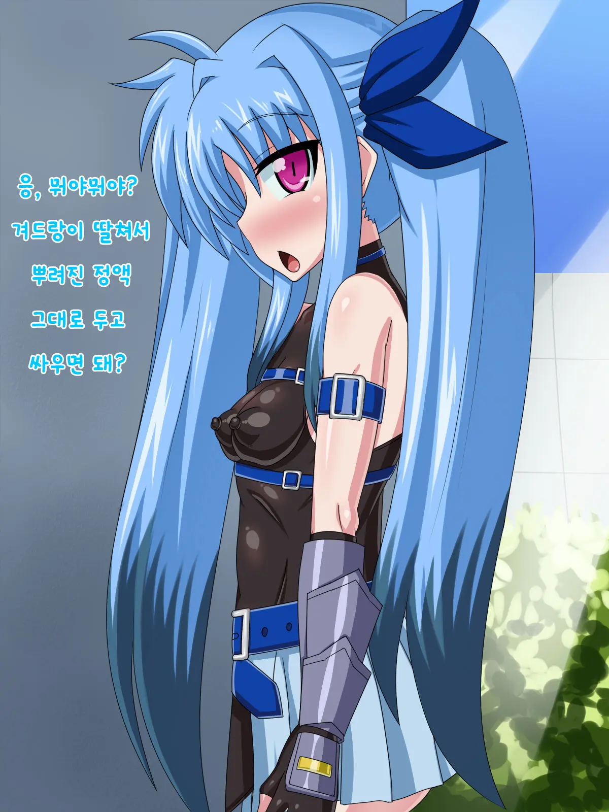 웹툰 이미지 284