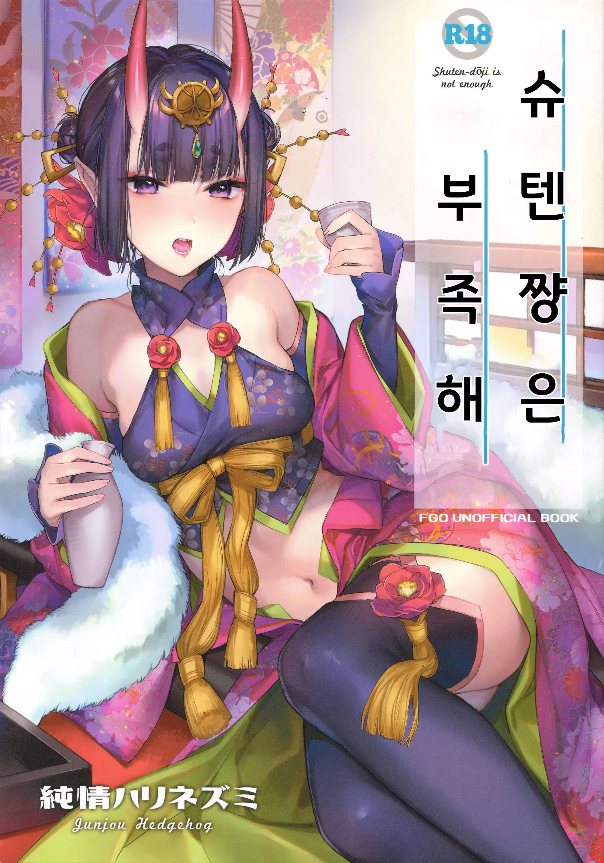 웹툰 이미지 0