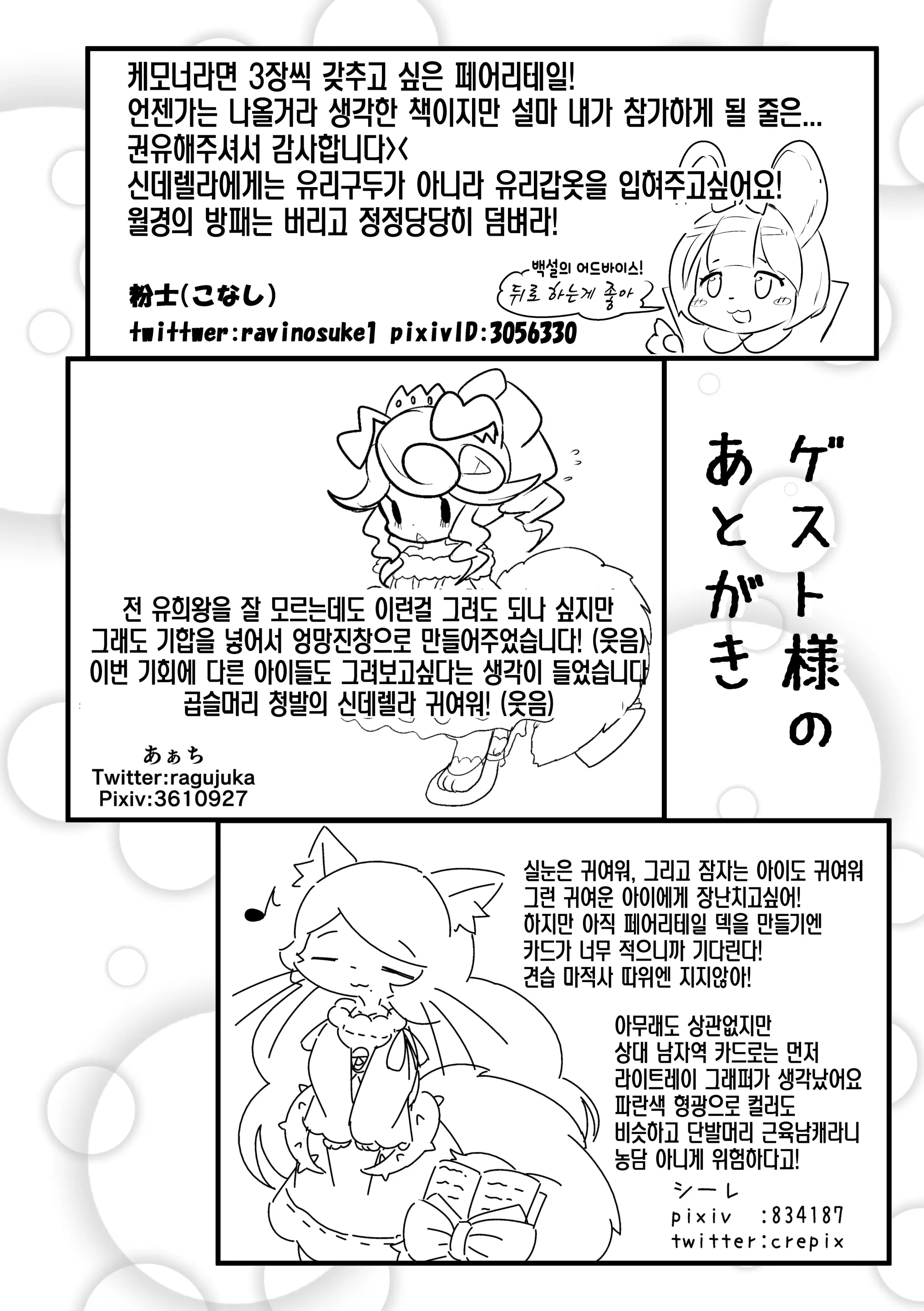 웹툰 이미지 19