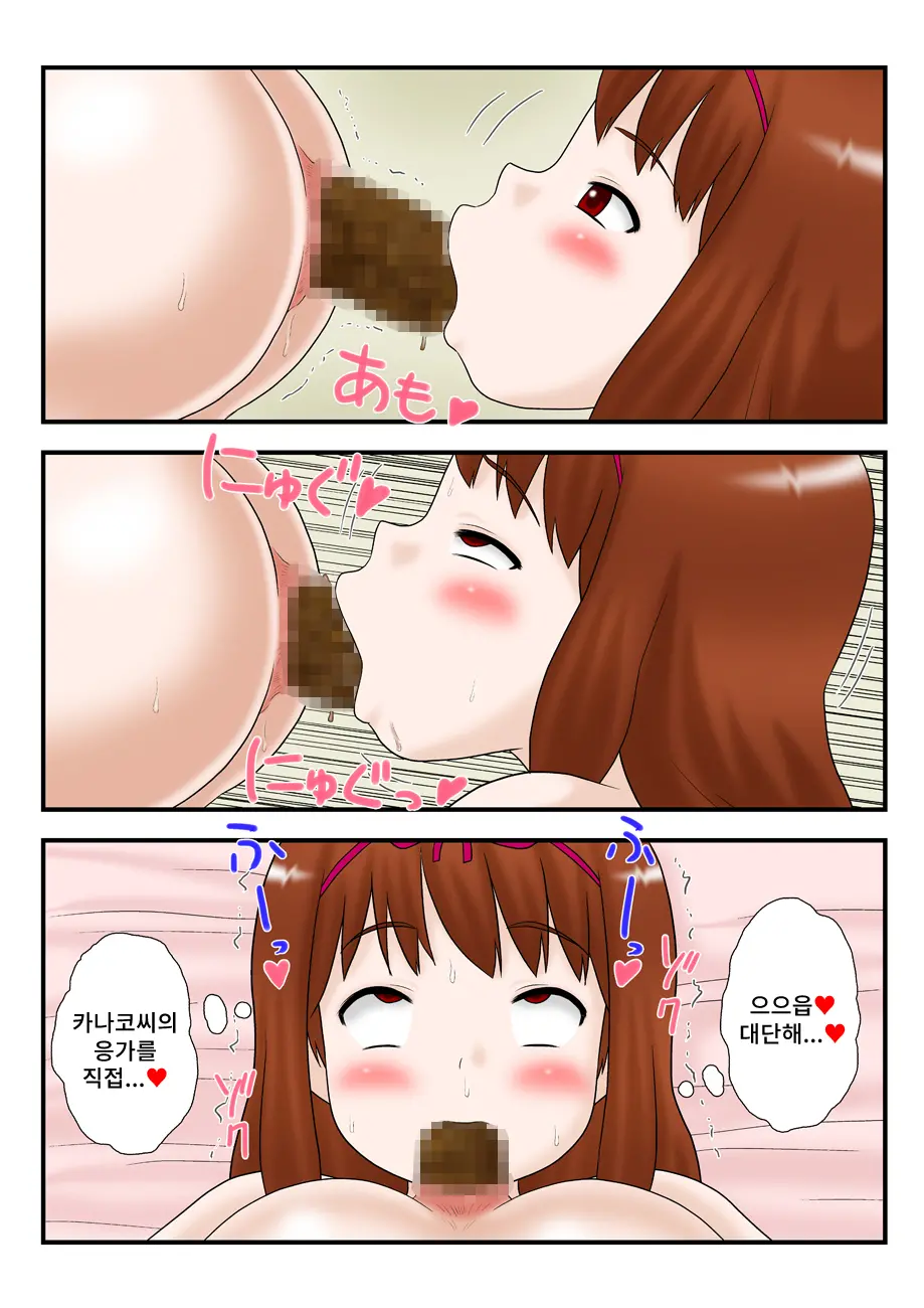 웹툰 이미지 8