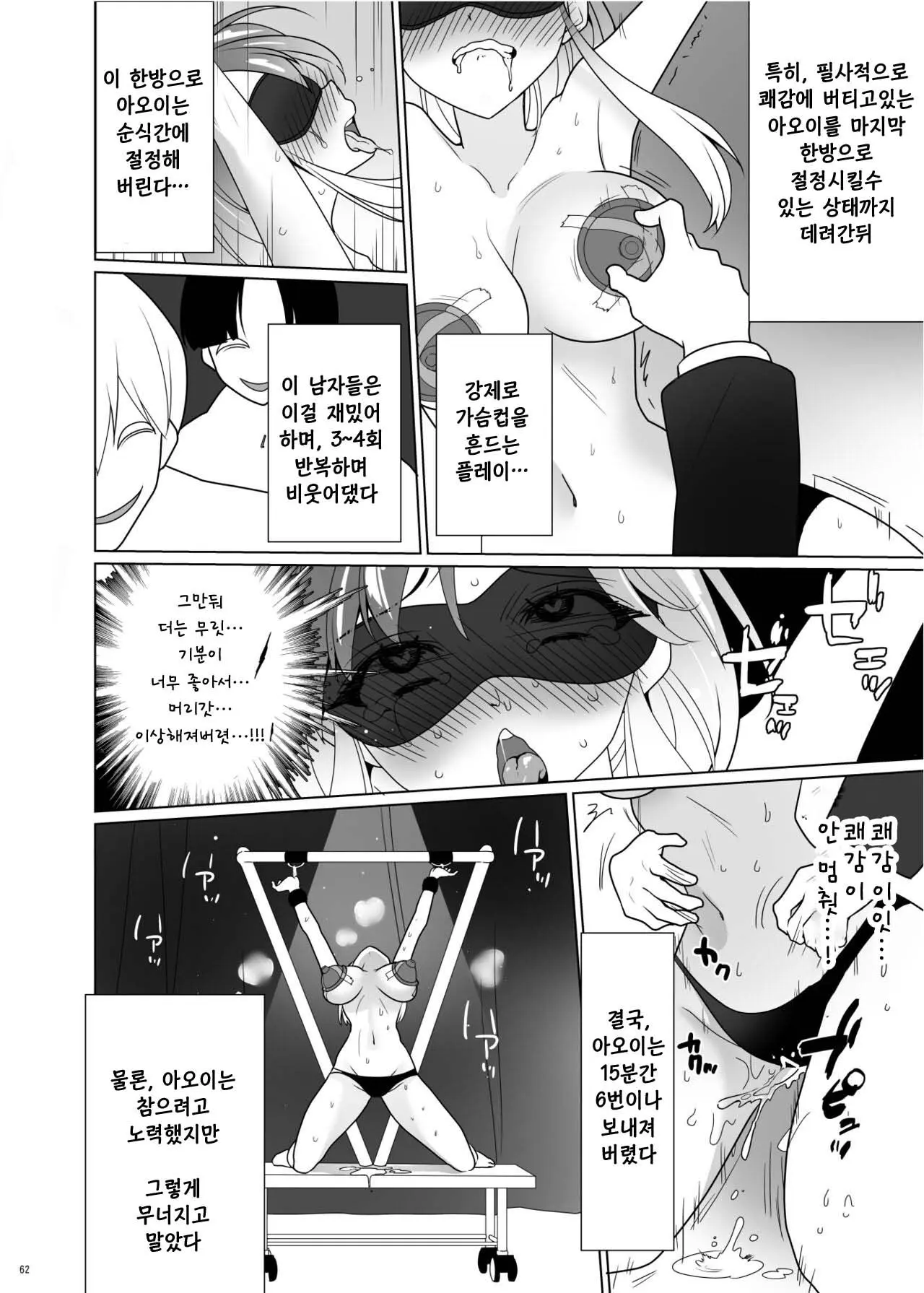 웹툰 이미지 59