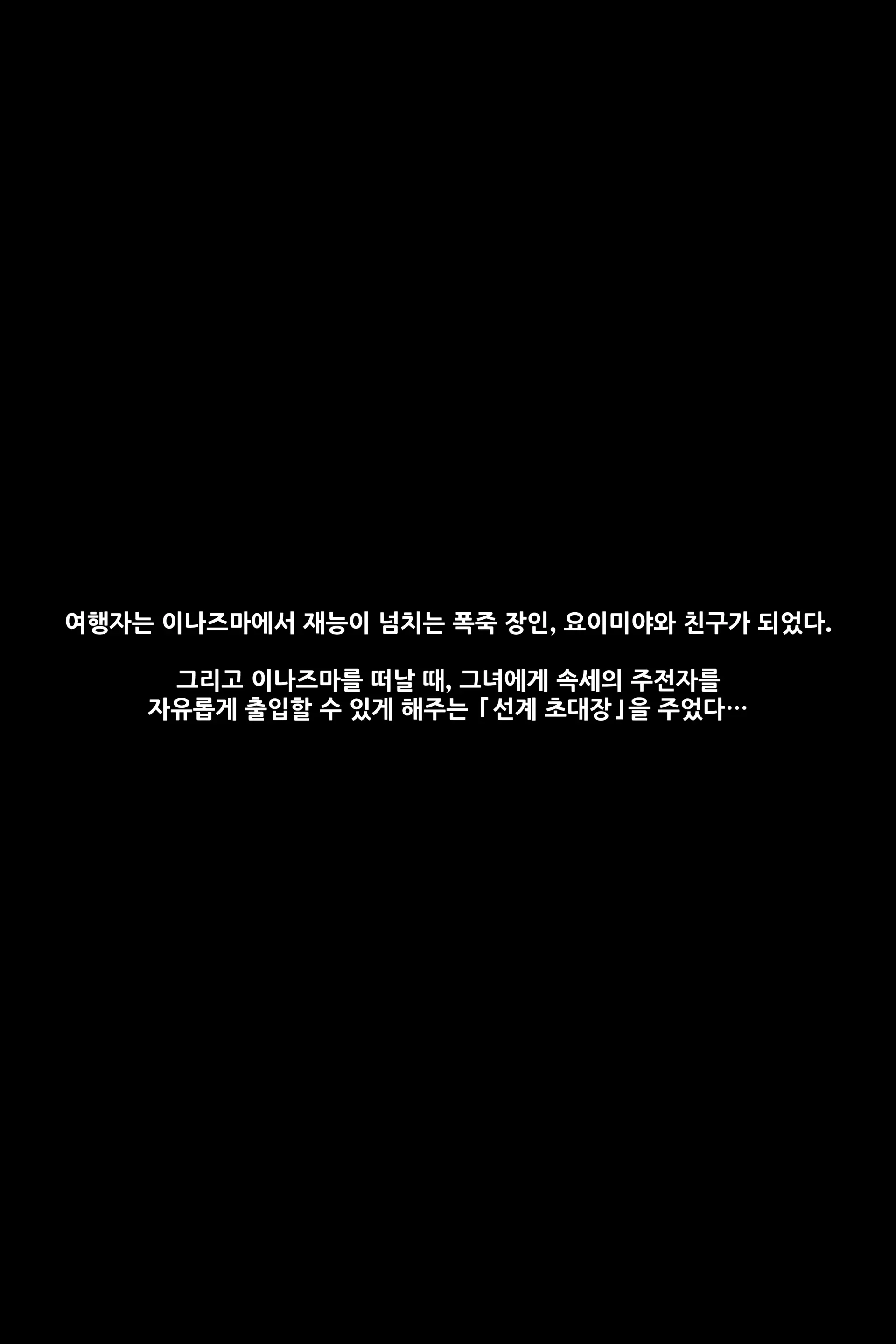 웹툰 이미지 0