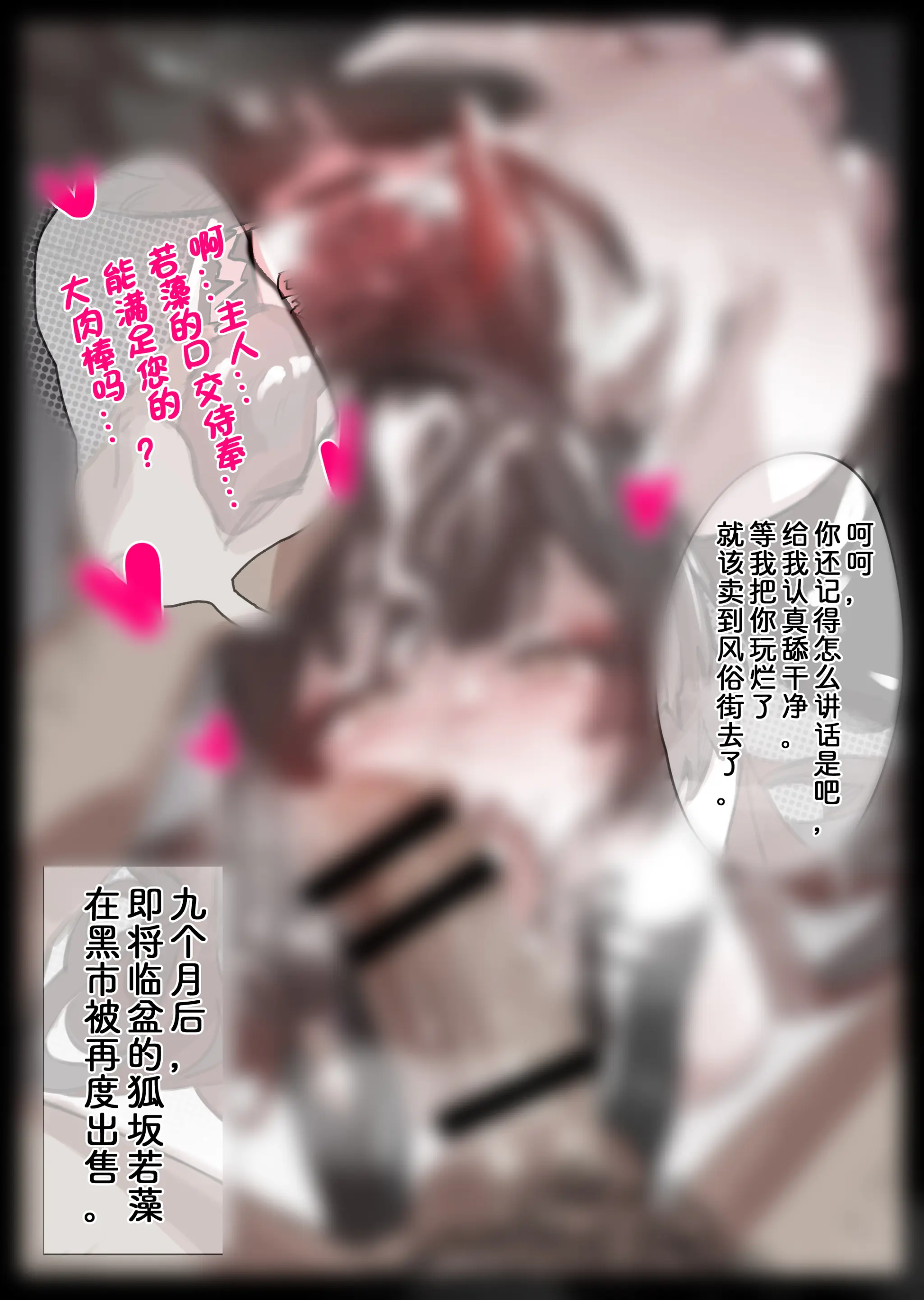 웹툰 이미지 455
