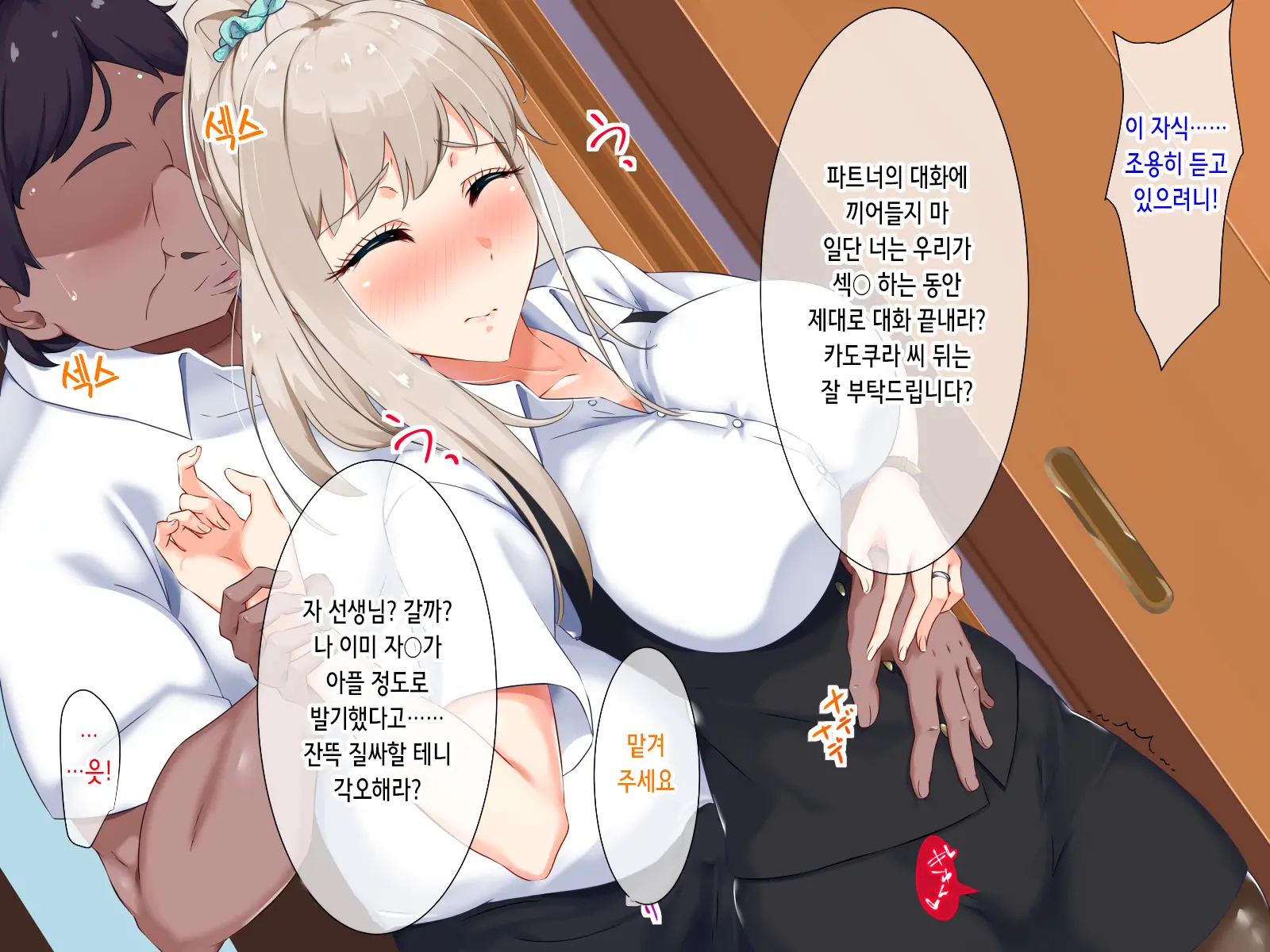 웹툰 이미지 33