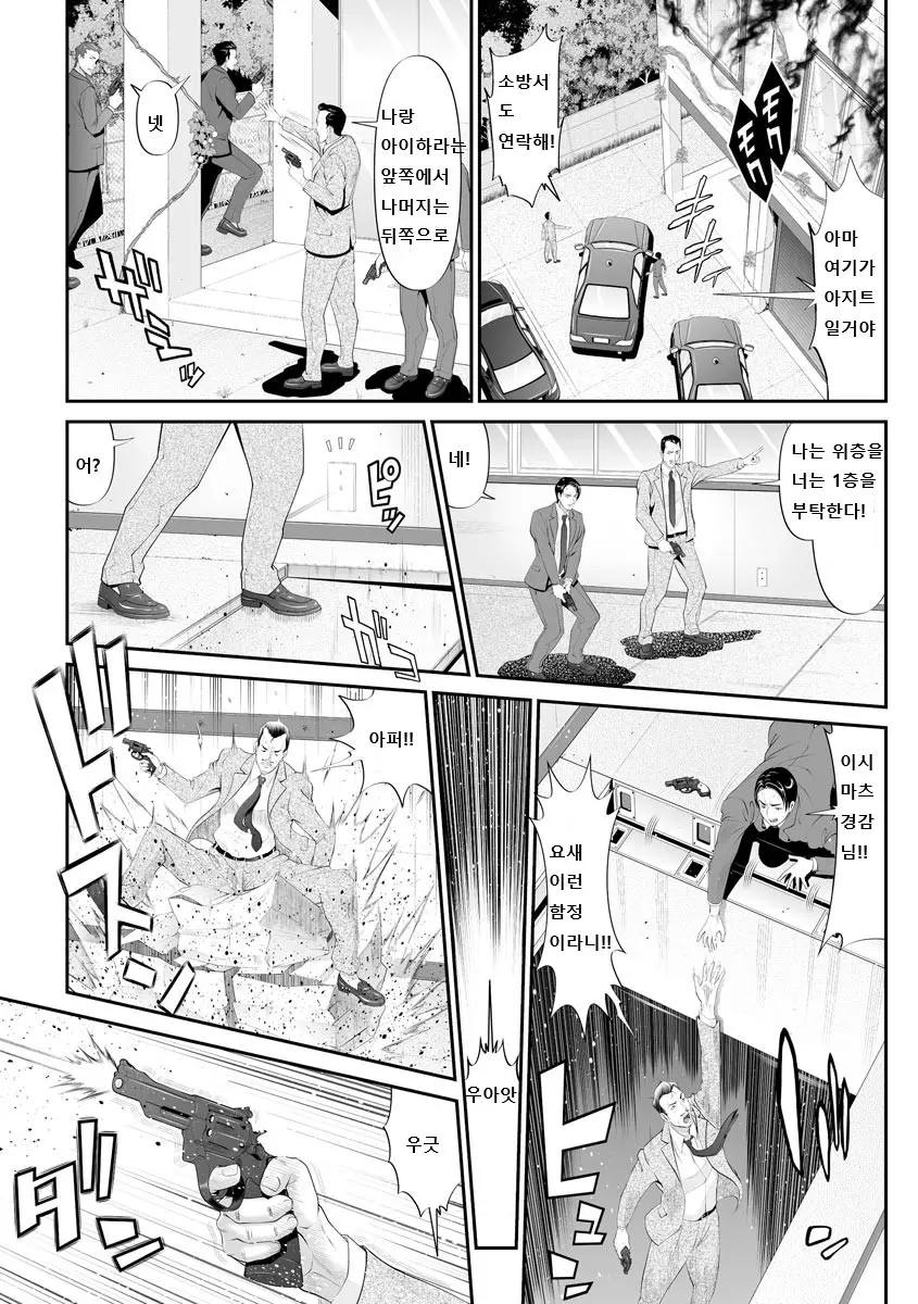 웹툰 이미지 57