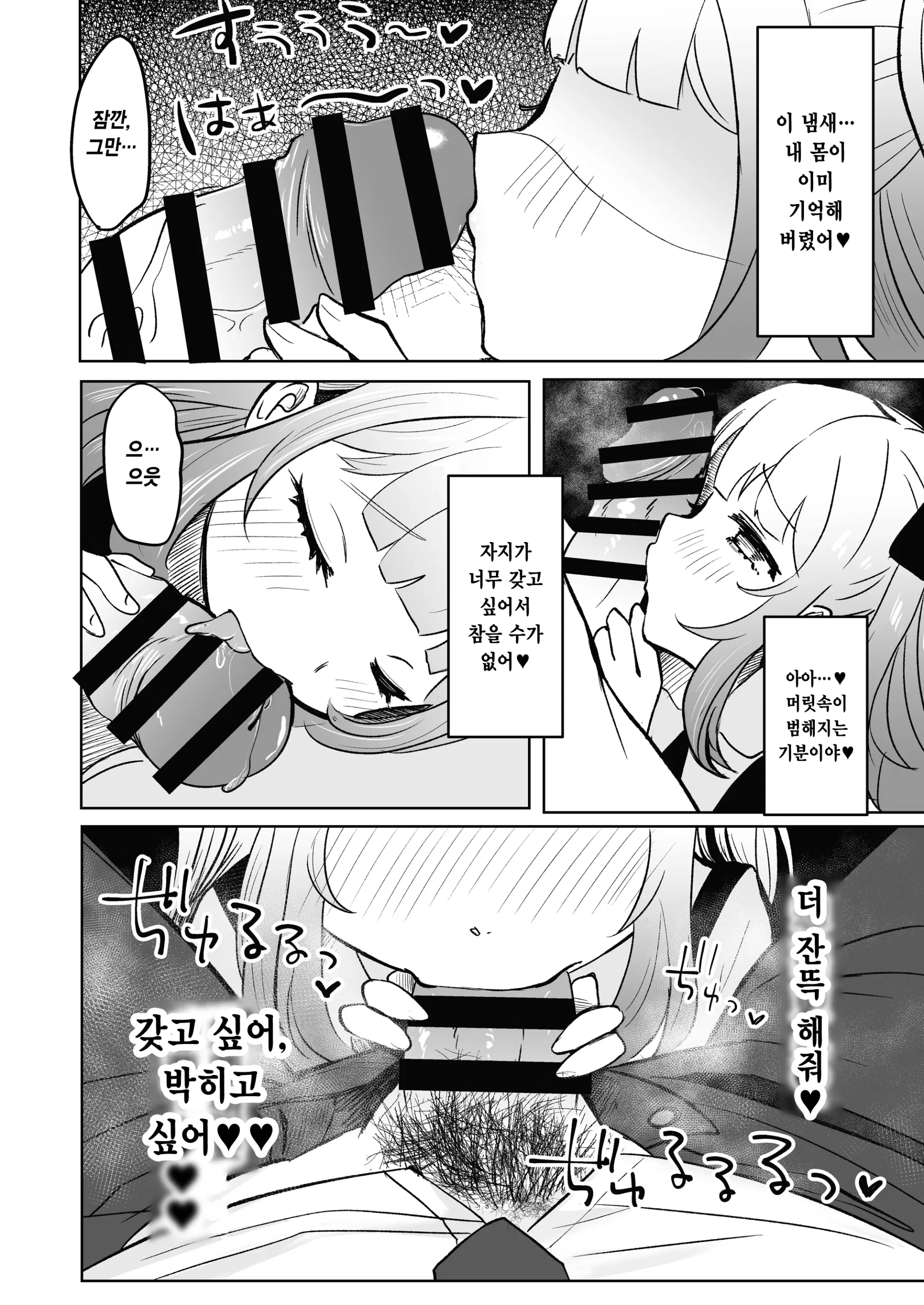 웹툰 이미지 21