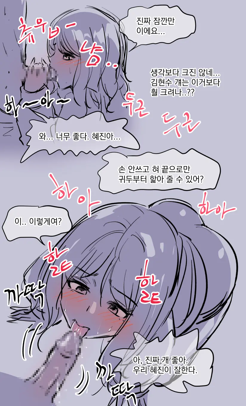 웹툰 이미지 22