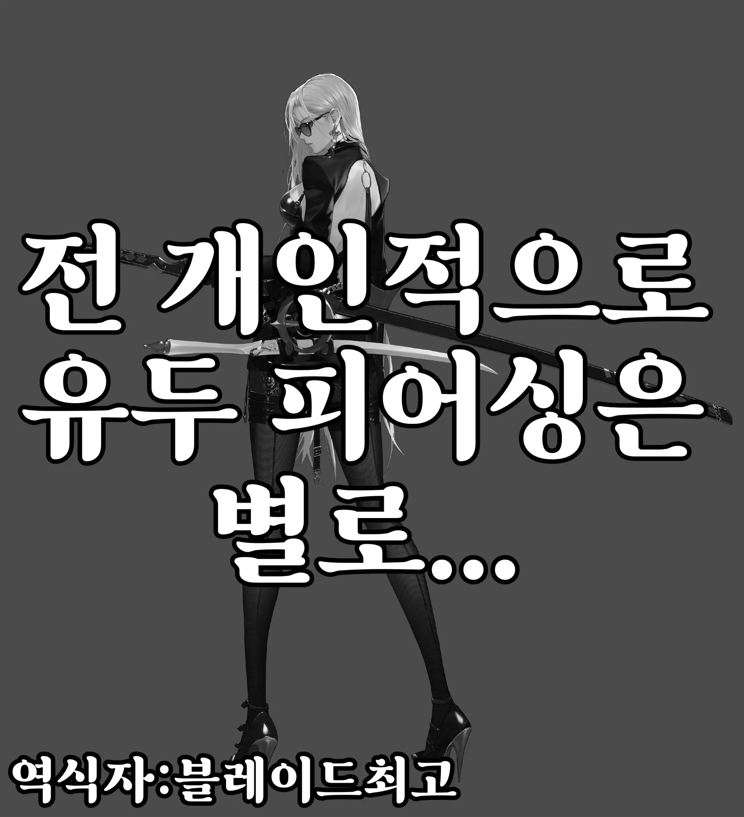 웹툰 이미지 8