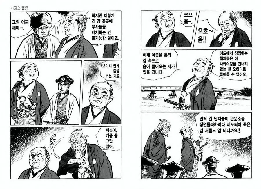 웹툰 이미지 18