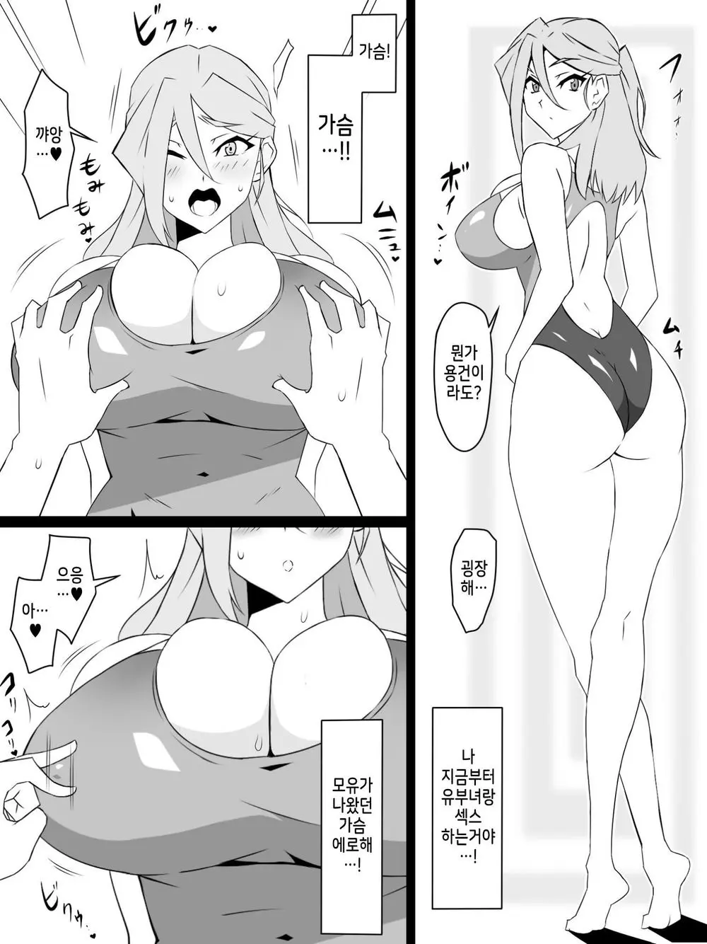 웹툰 이미지 19