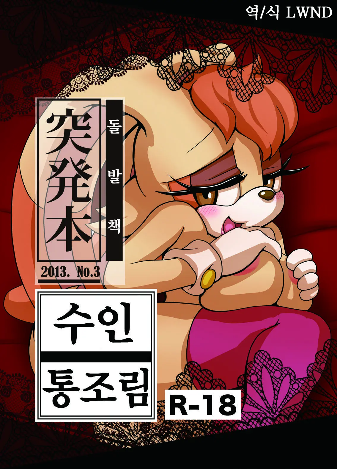웹툰 이미지 0