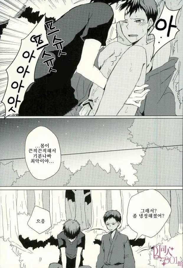 웹툰 이미지 17