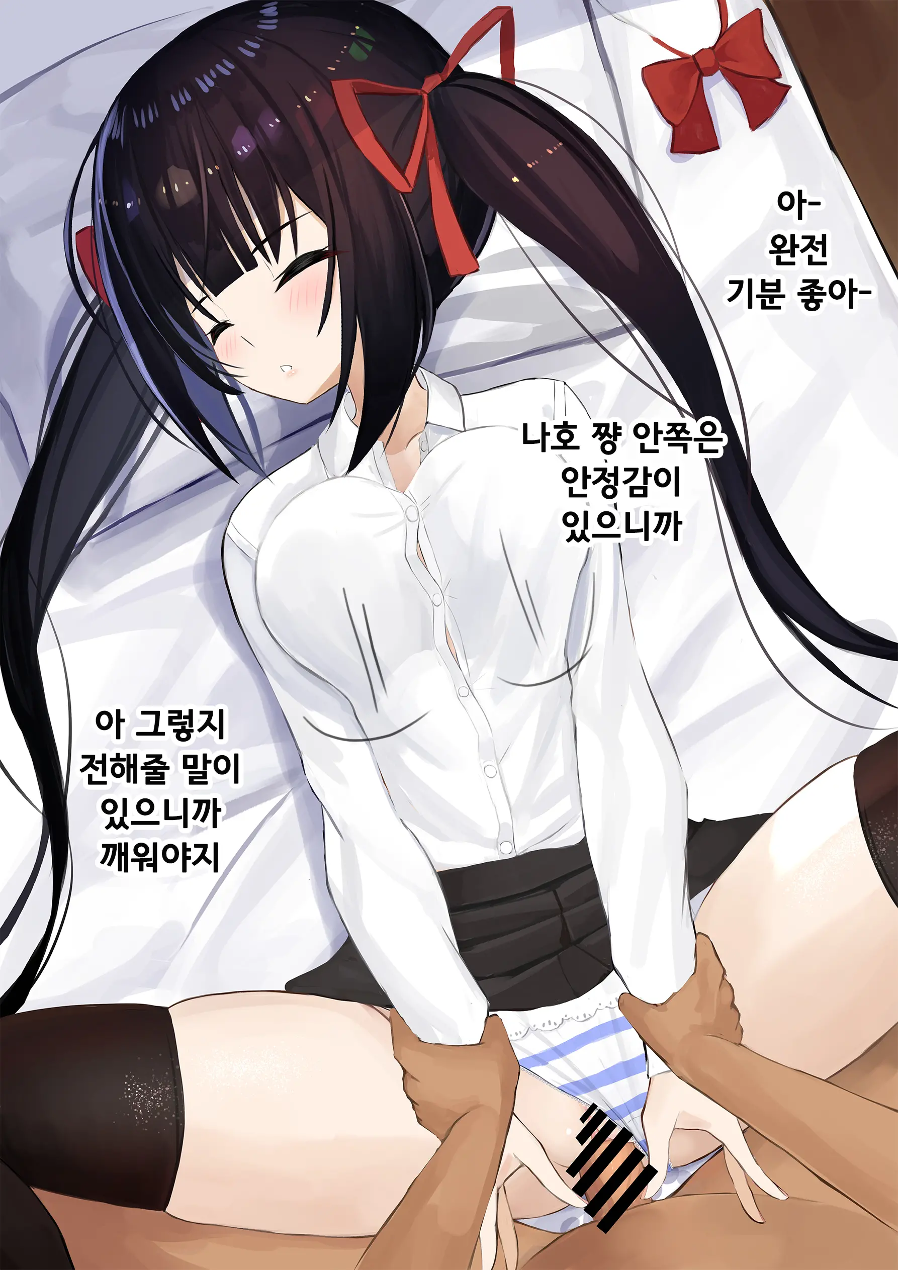 웹툰 이미지 55