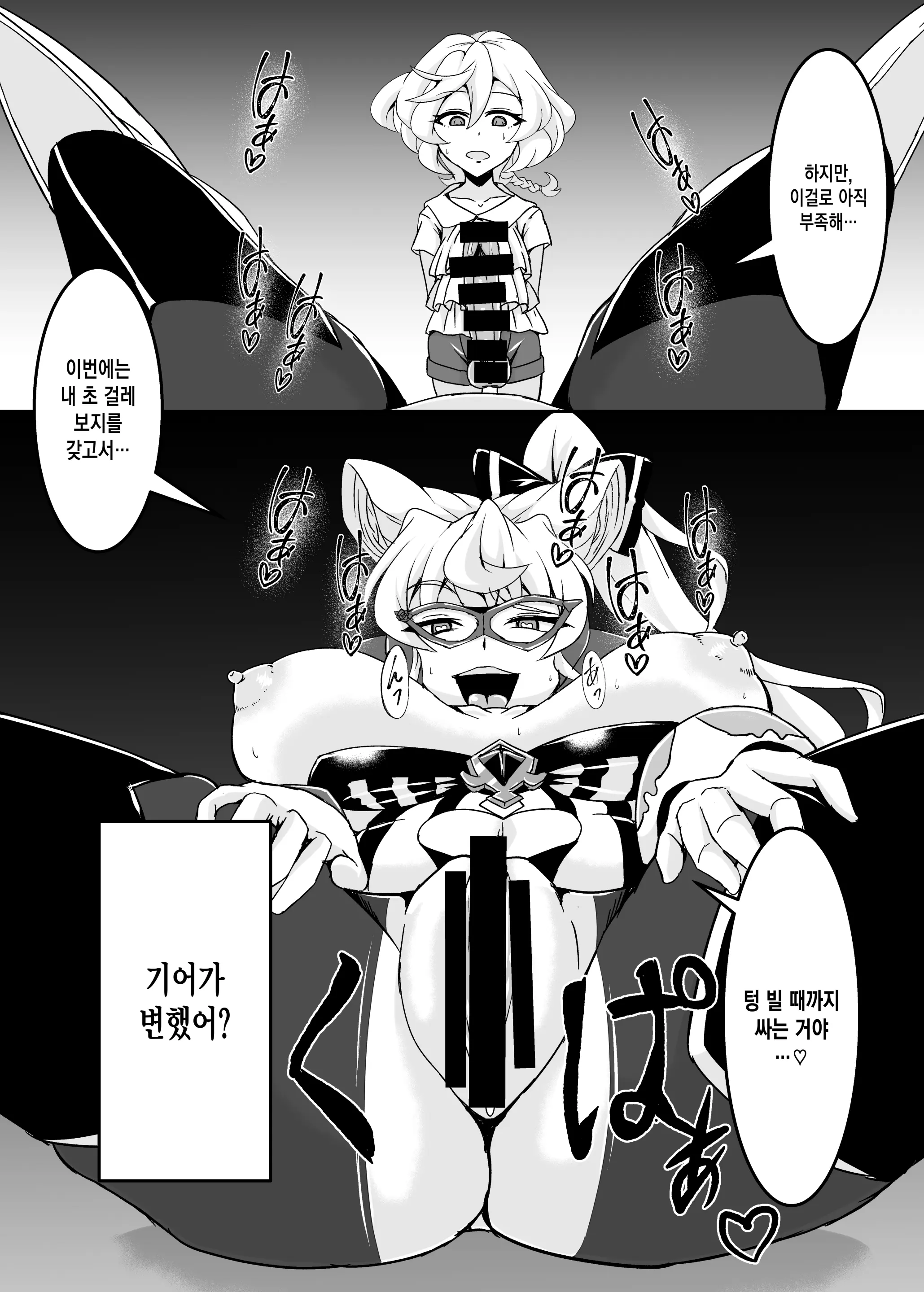웹툰 이미지 8