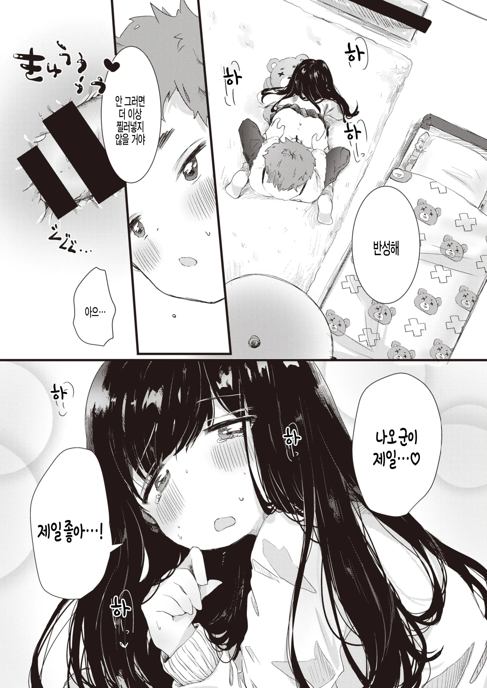 웹툰 이미지 15
