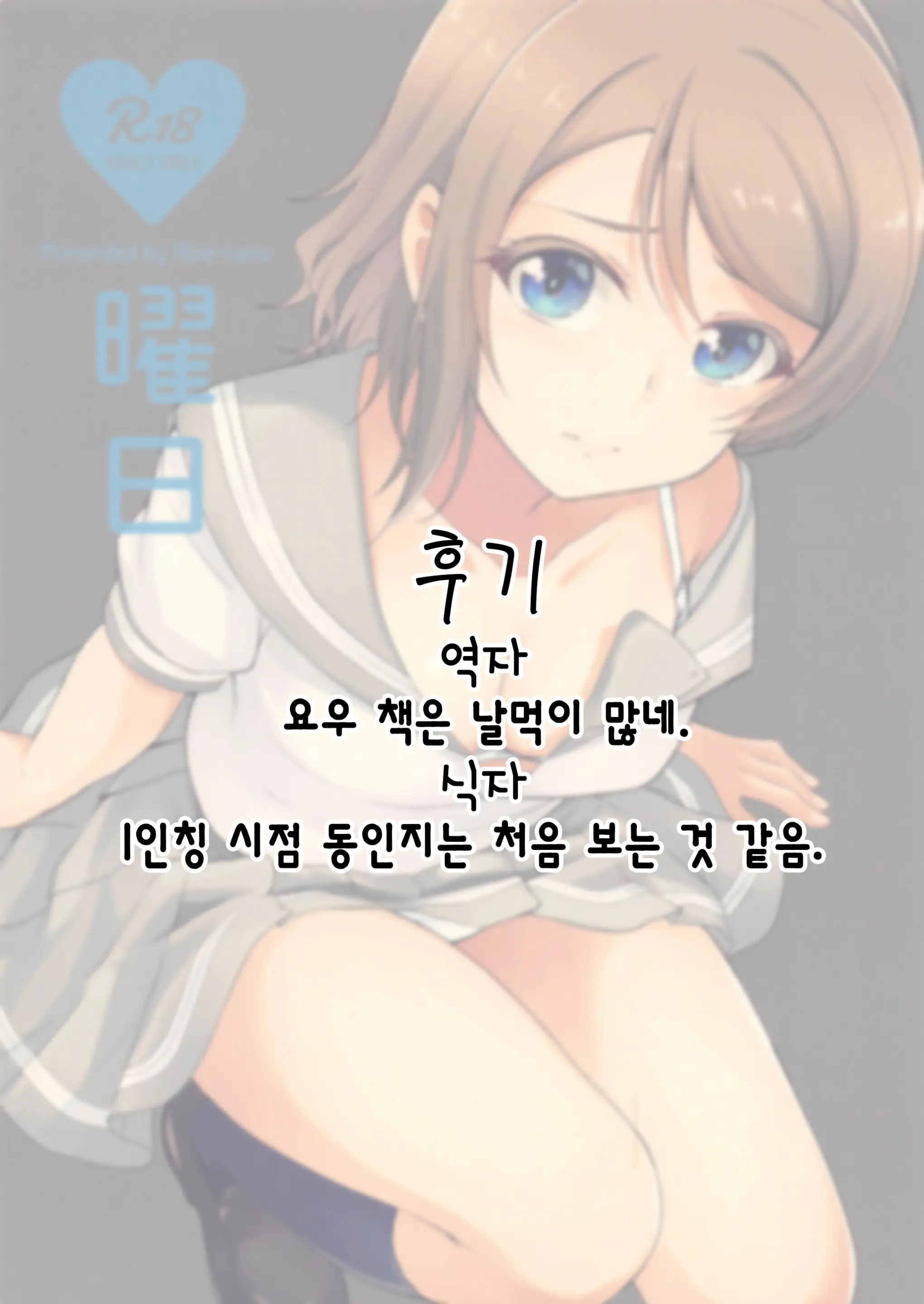 웹툰 이미지 17