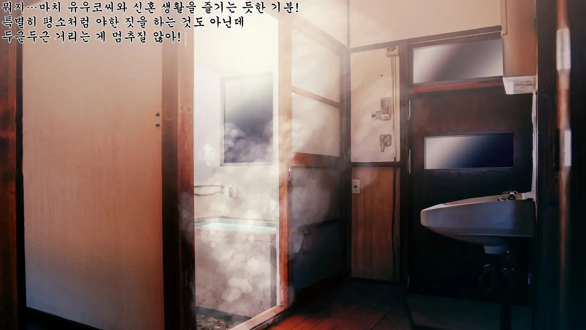 웹툰 이미지 426