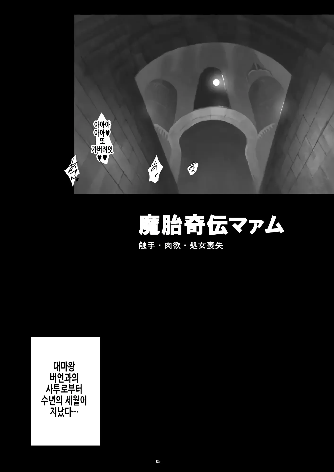 웹툰 이미지 4