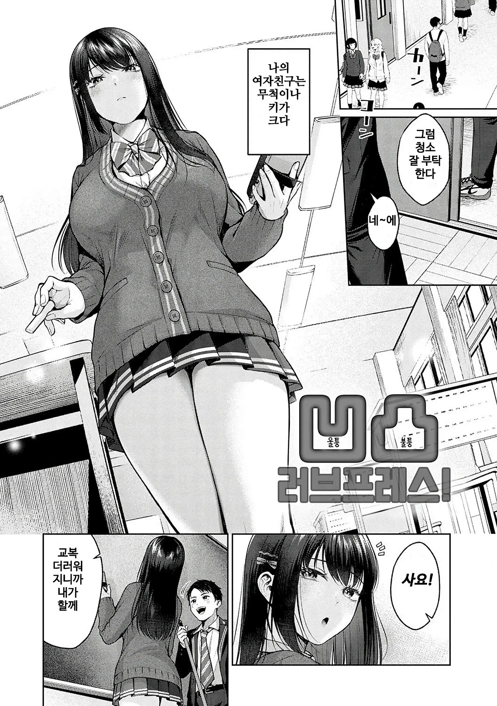 웹툰 이미지 0