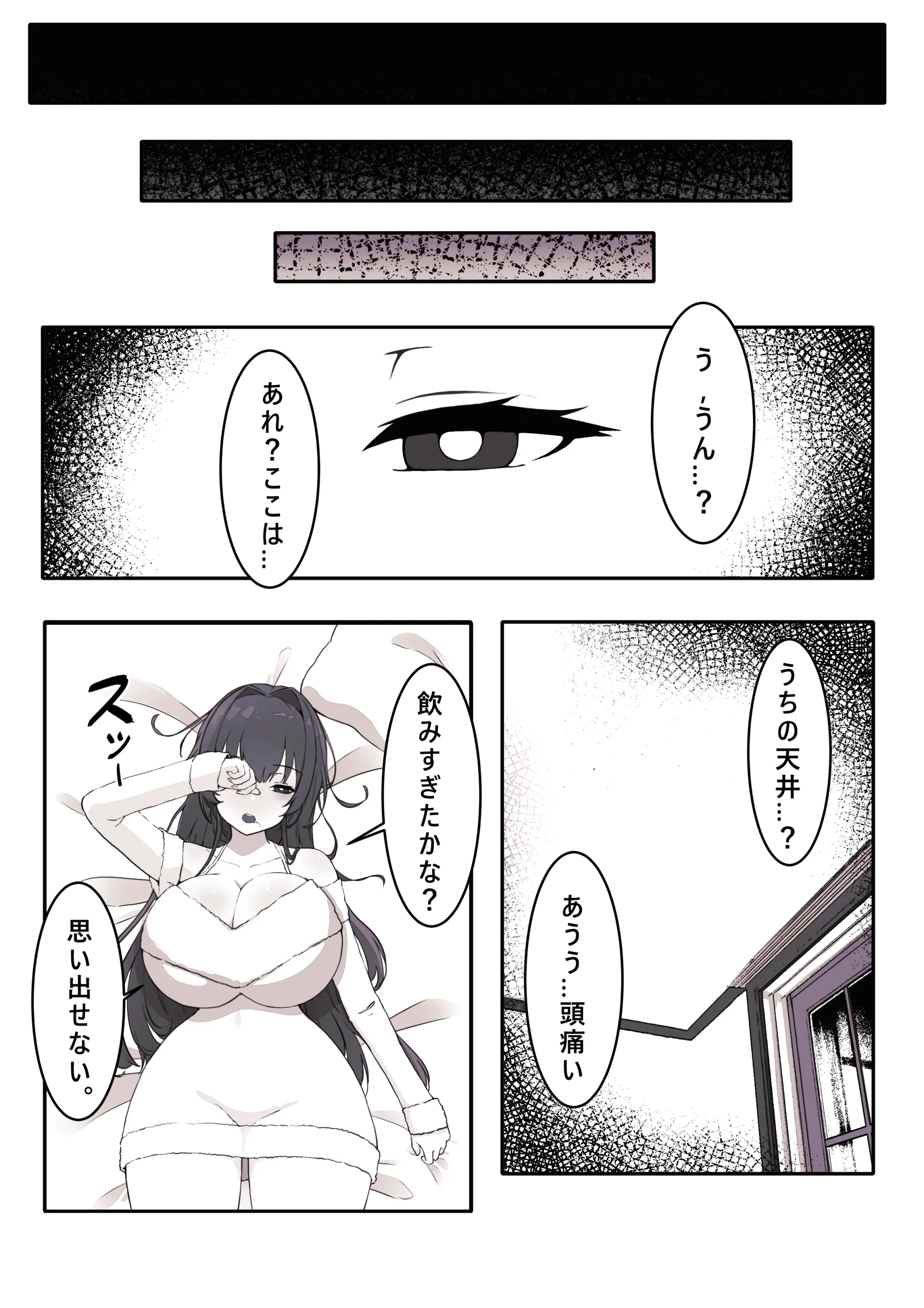 웹툰 이미지 311