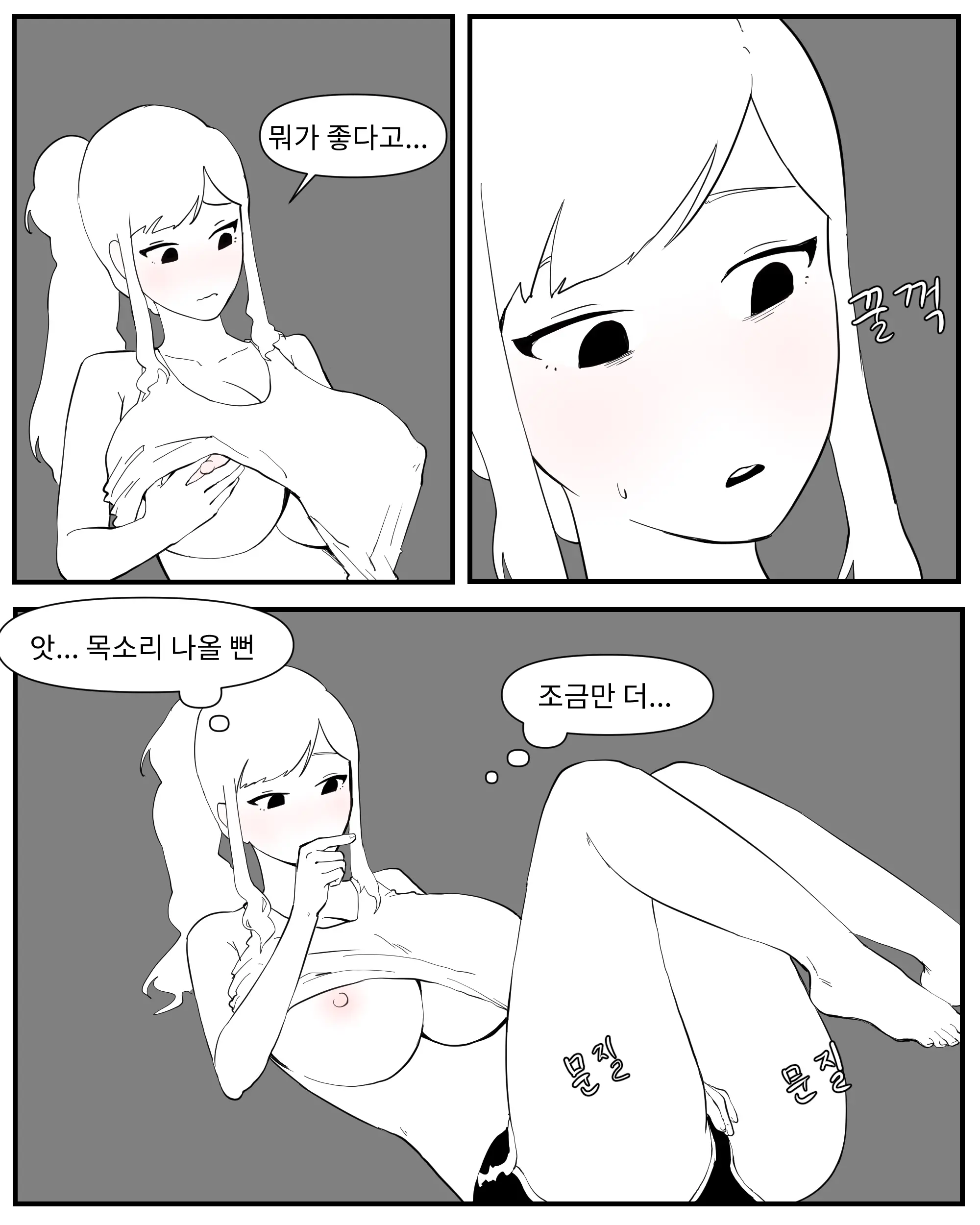 웹툰 이미지 45