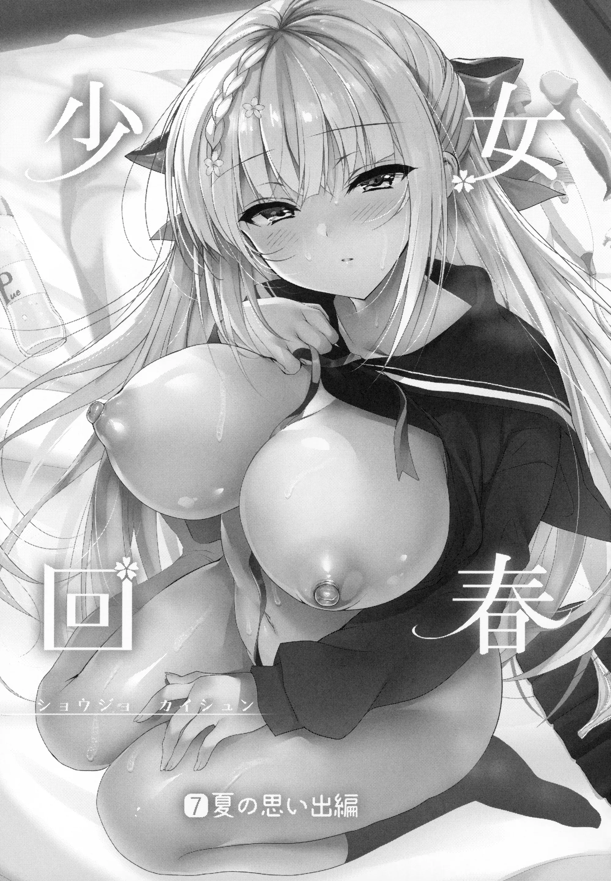 웹툰 이미지 222