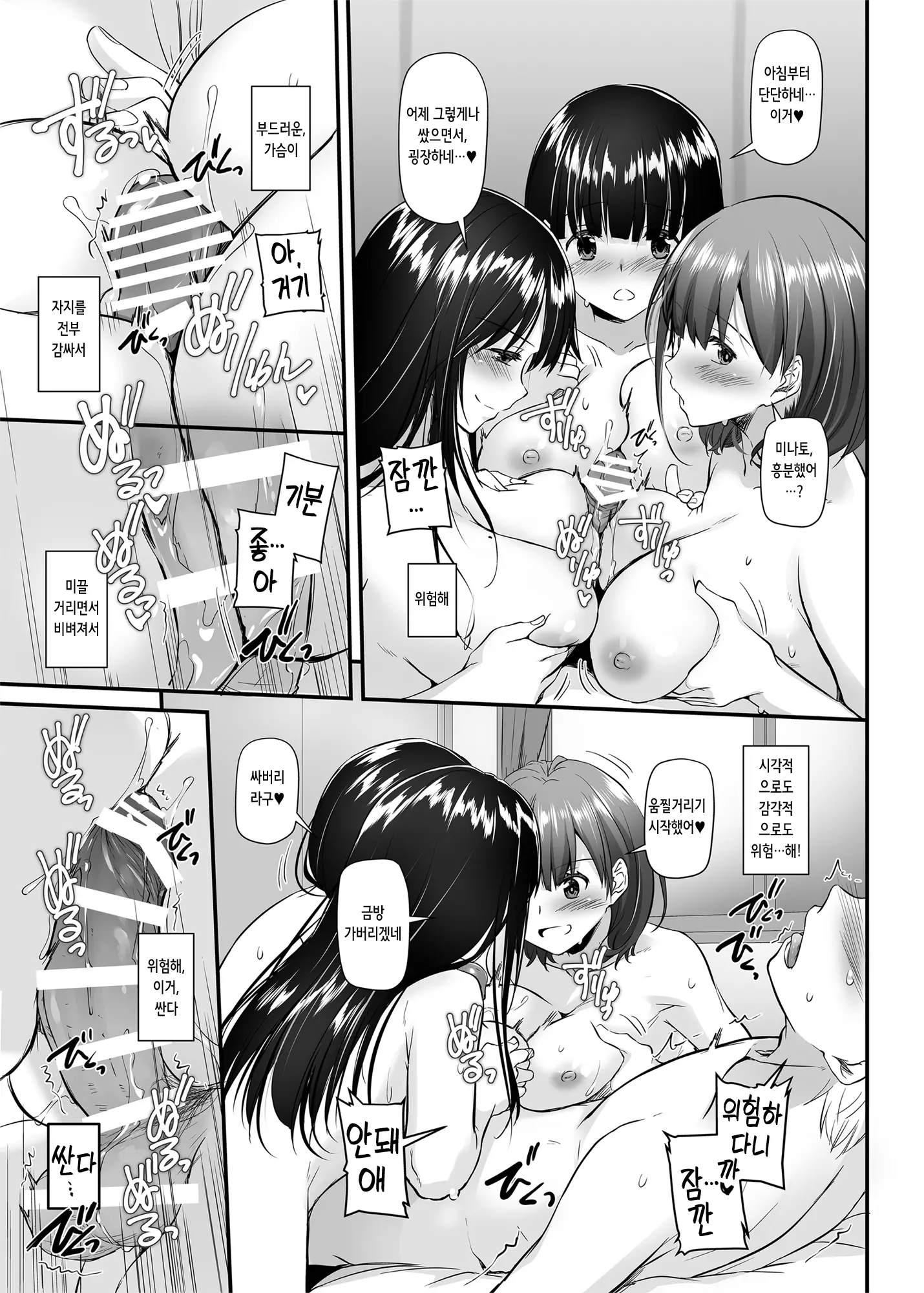 웹툰 이미지 53