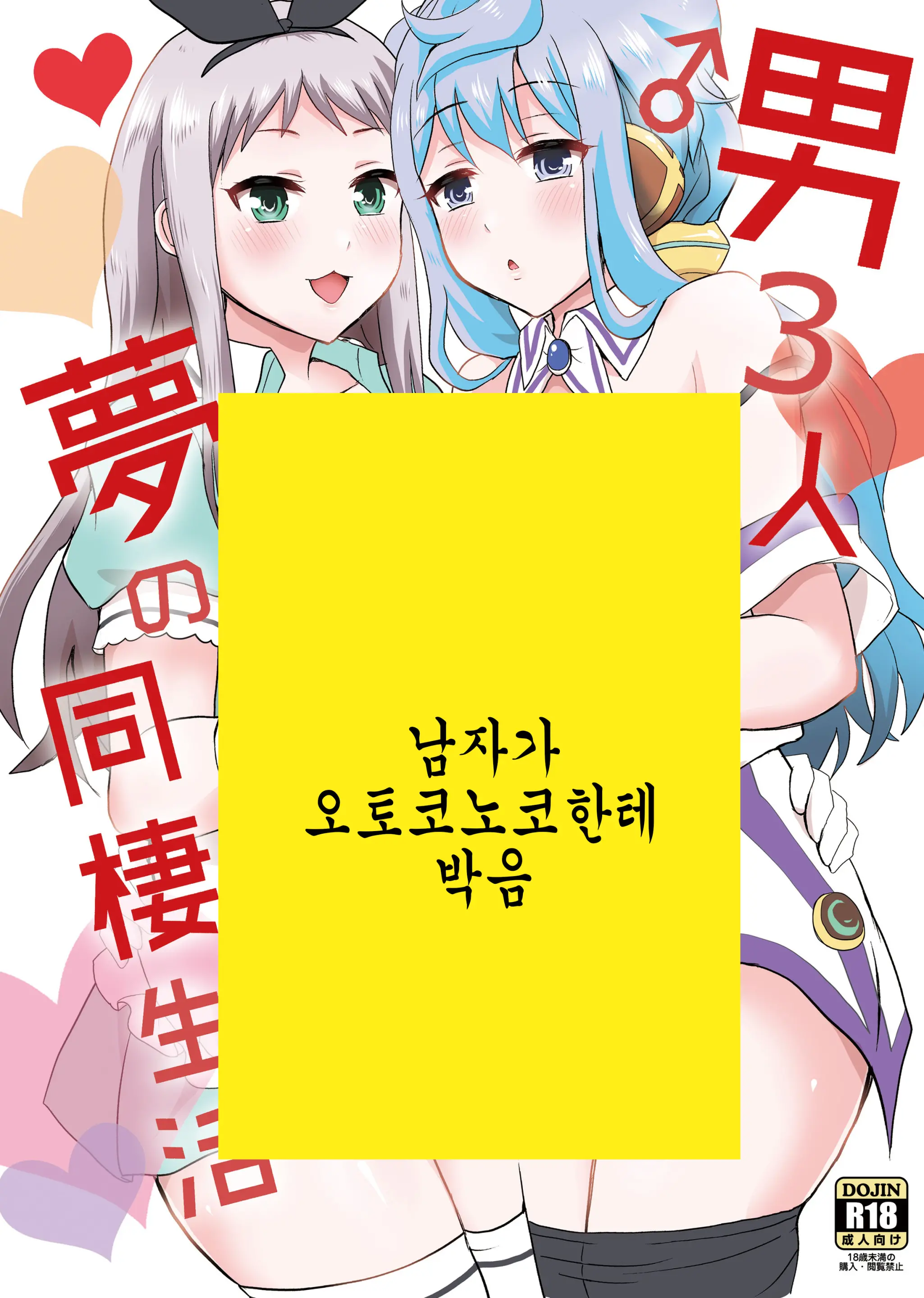 웹툰 이미지 0