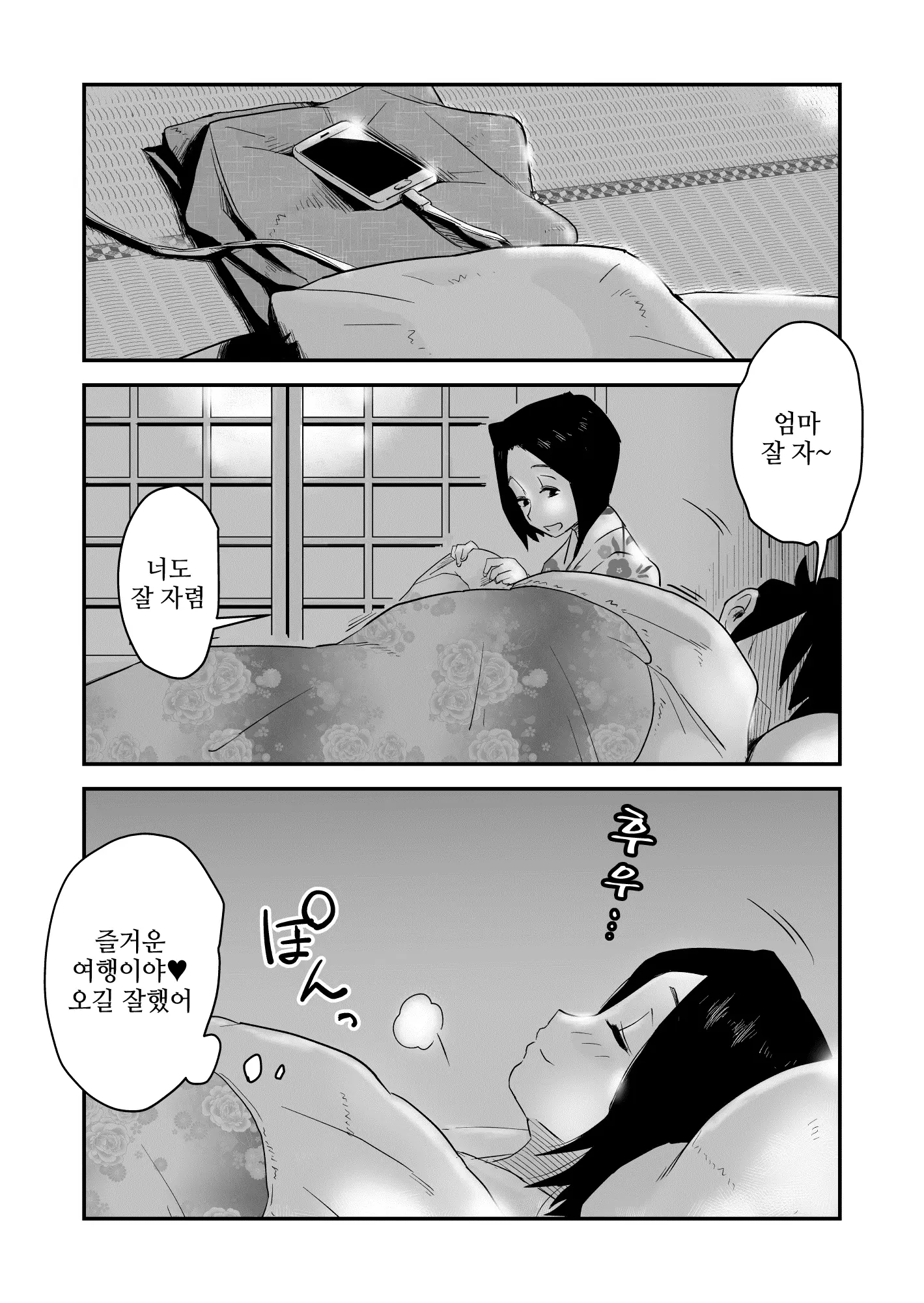 웹툰 이미지 25
