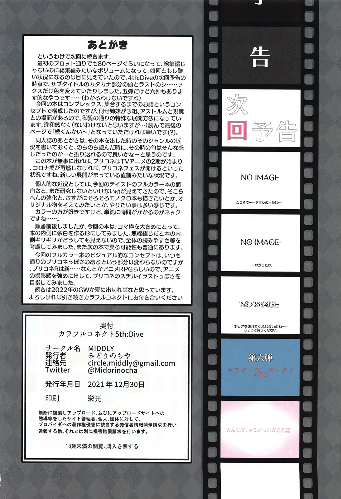 웹툰 이미지 41