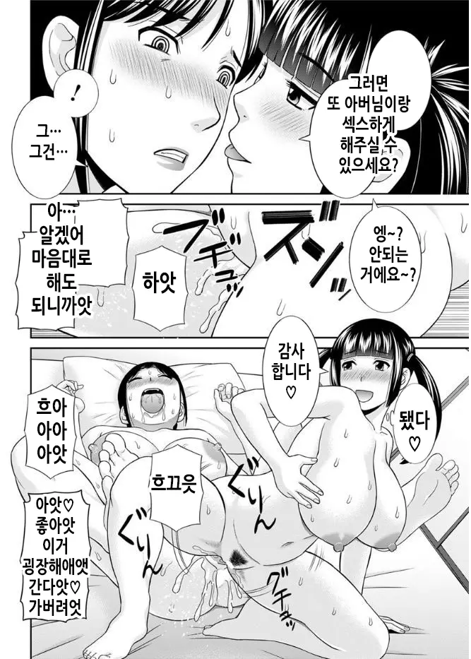웹툰 이미지 54