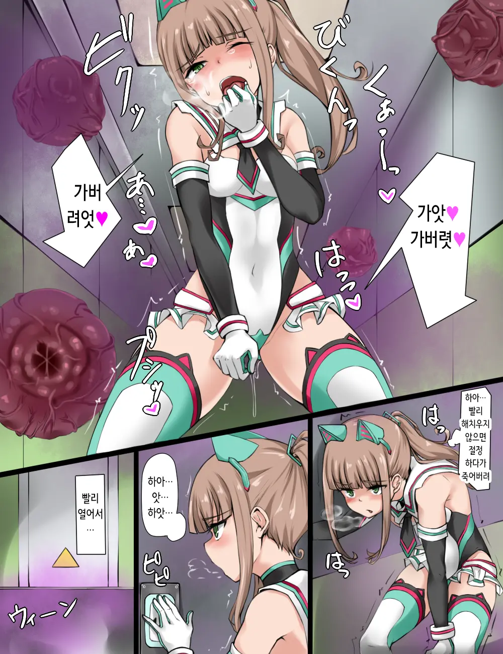 웹툰 이미지 6