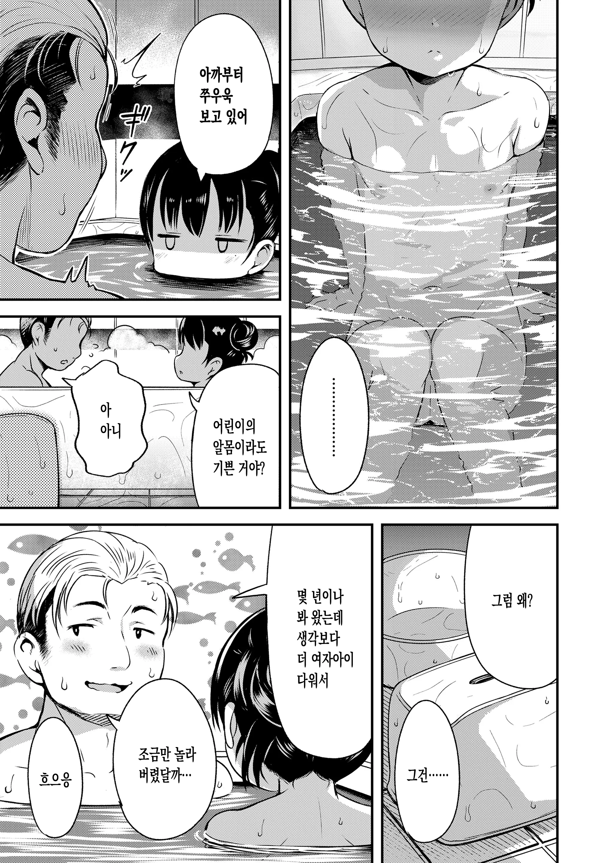 웹툰 이미지 12