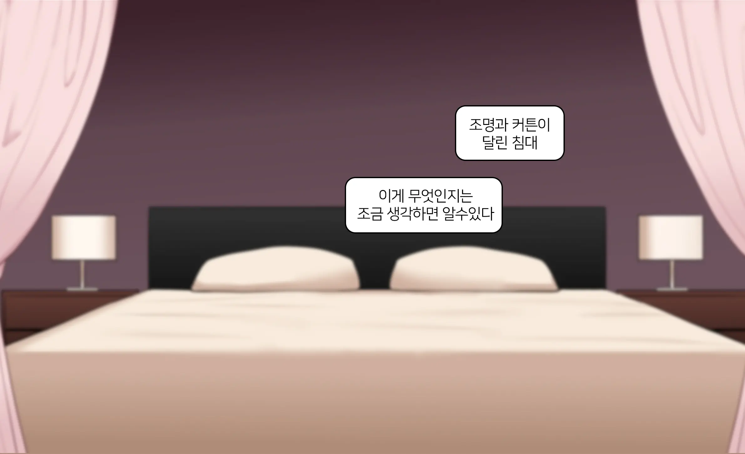 웹툰 이미지 102