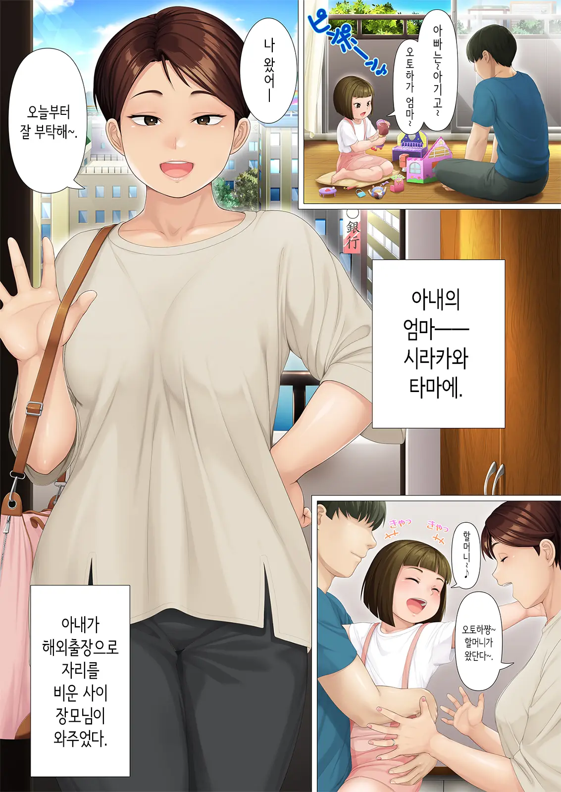 웹툰 이미지 1