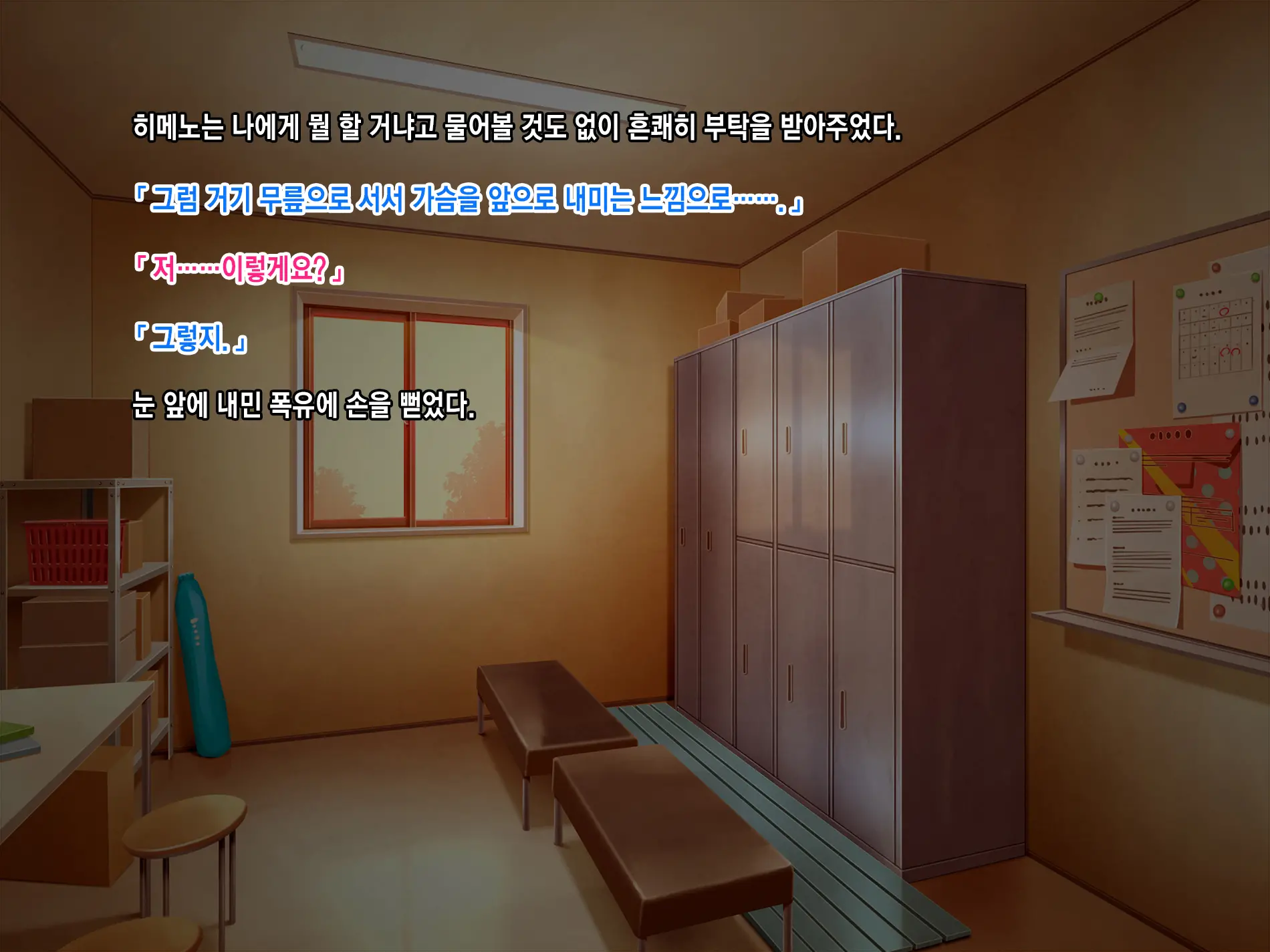 웹툰 이미지 103