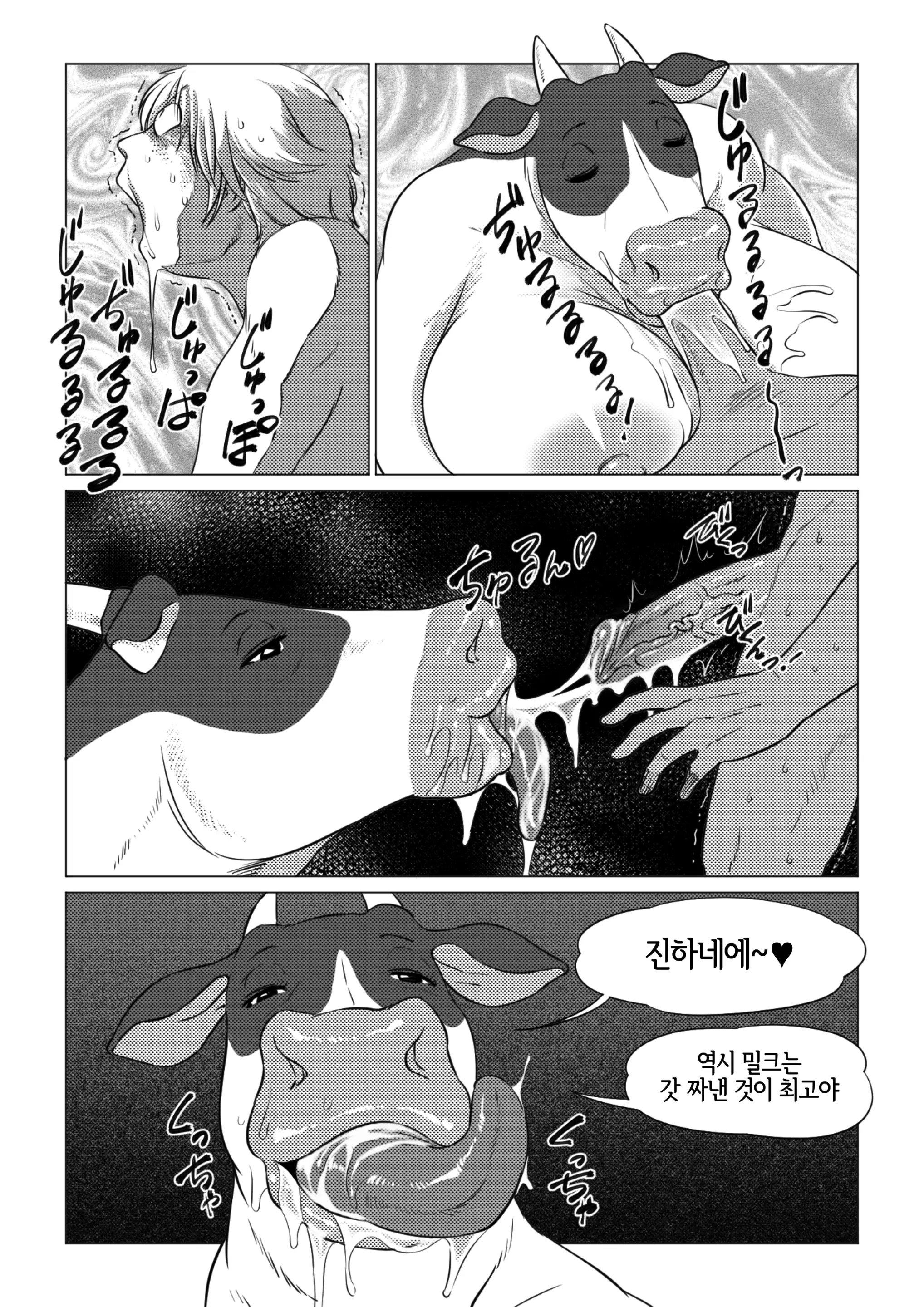 웹툰 이미지 23