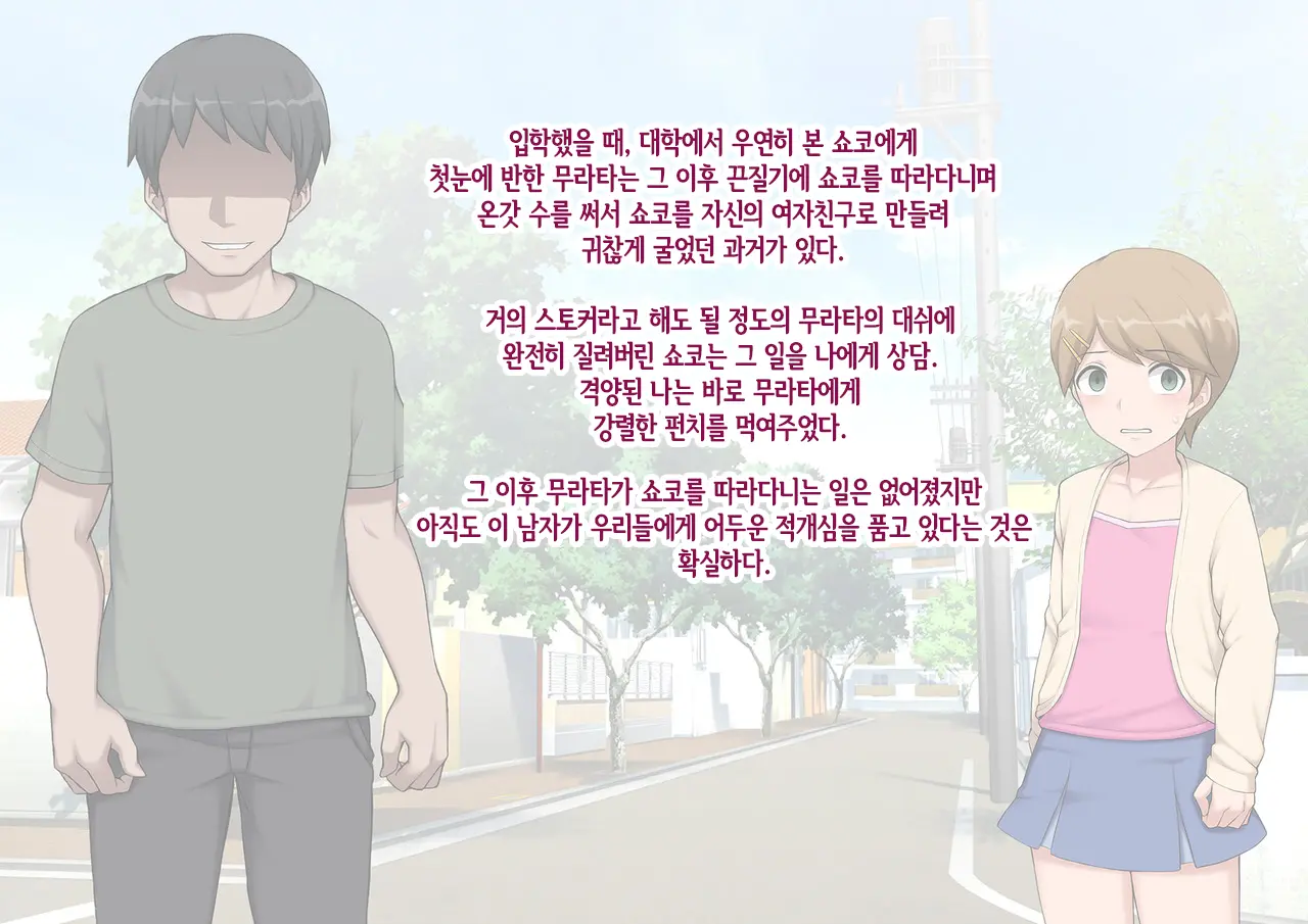웹툰 이미지 36